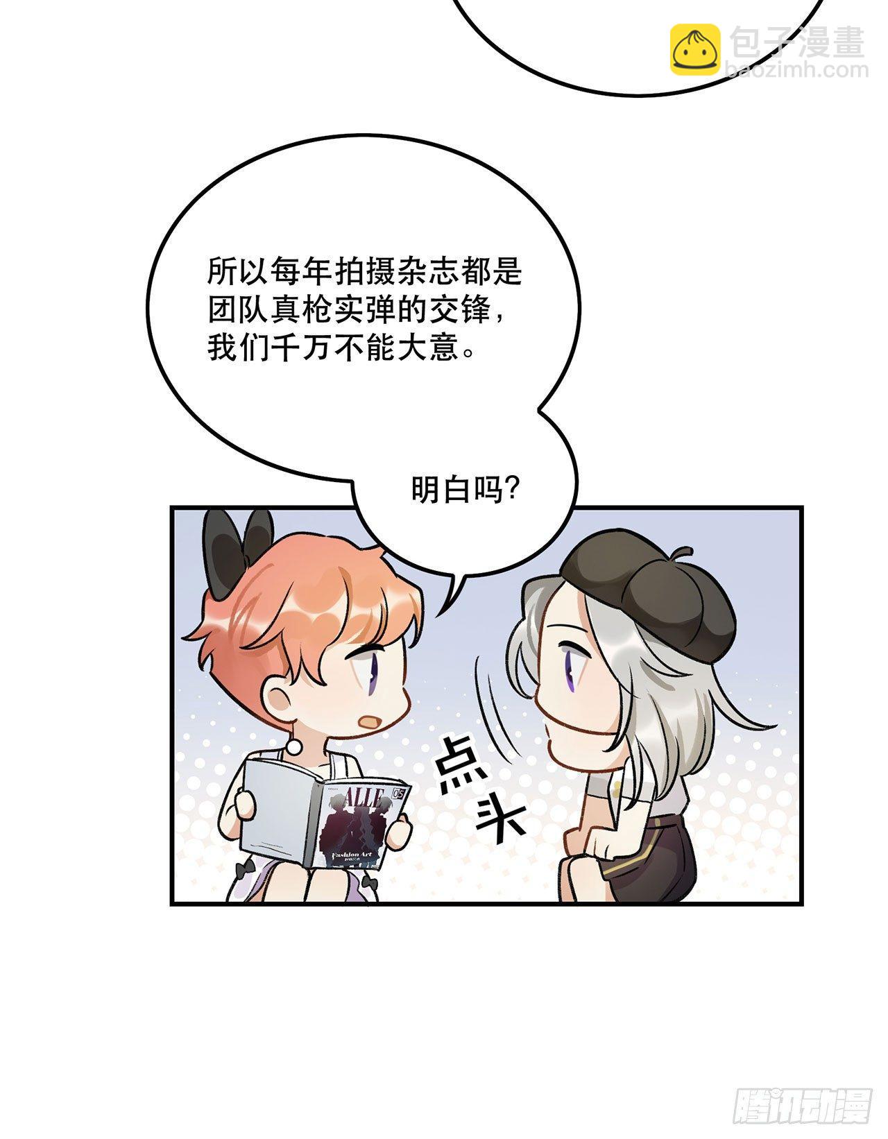 系统好像出问题了-第135话