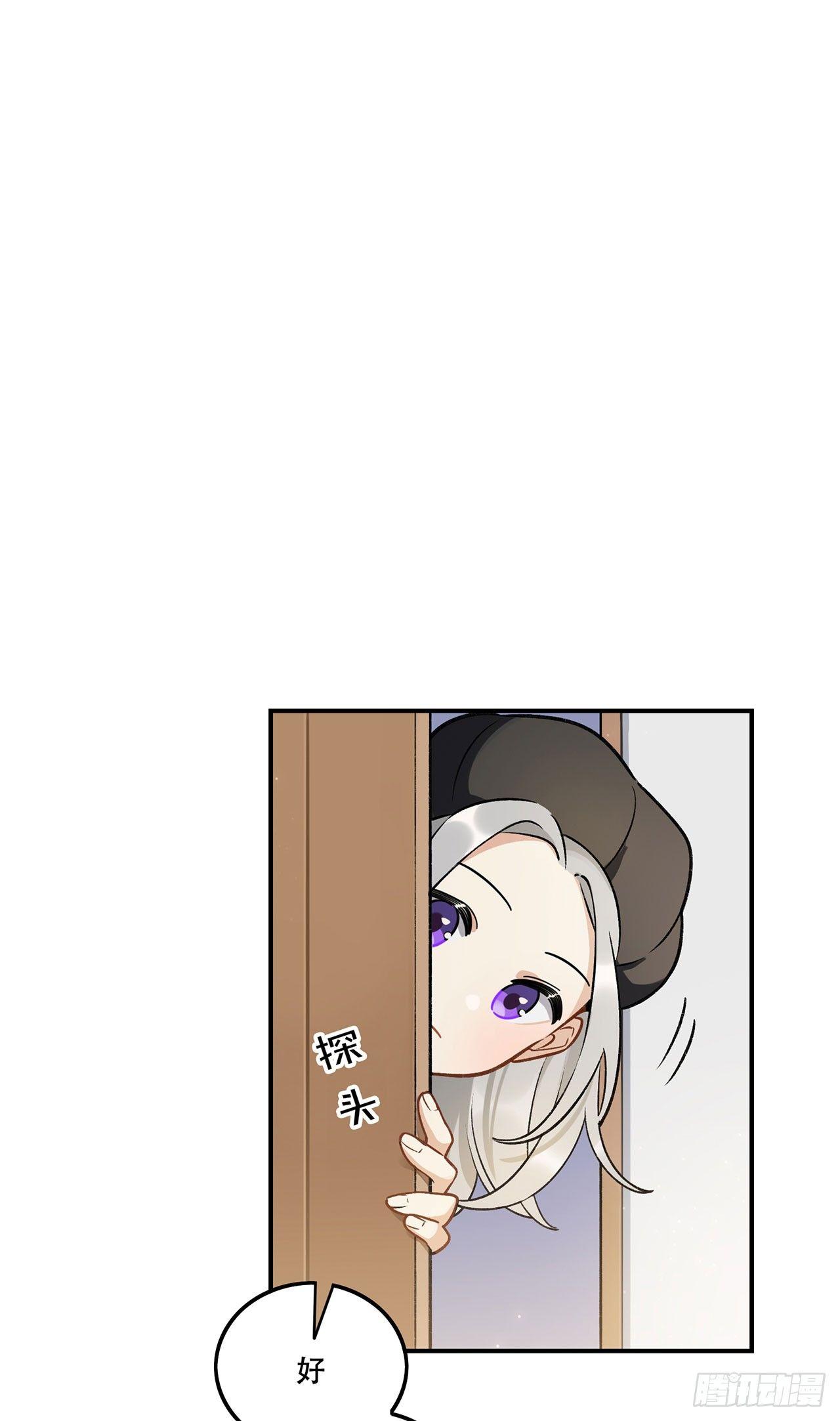 系统好像出问题了-第135话