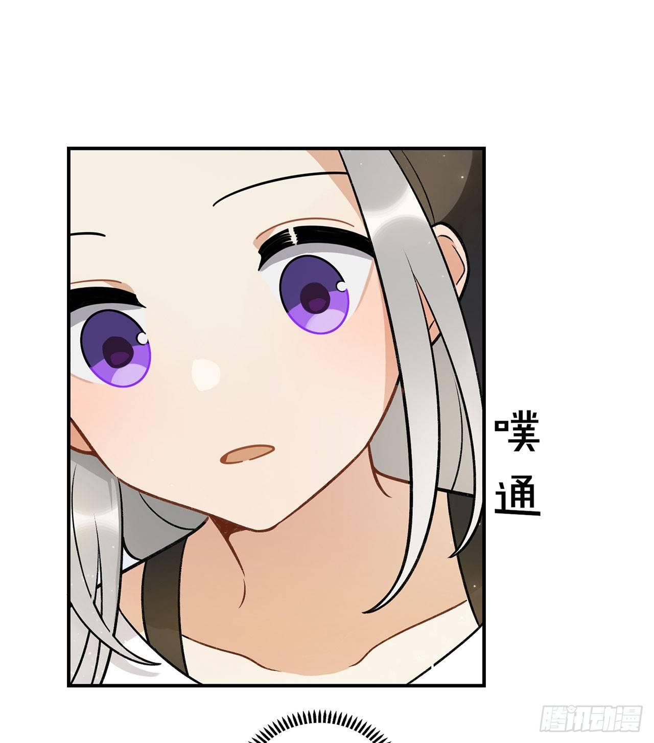 系统好像出问题了-第135话