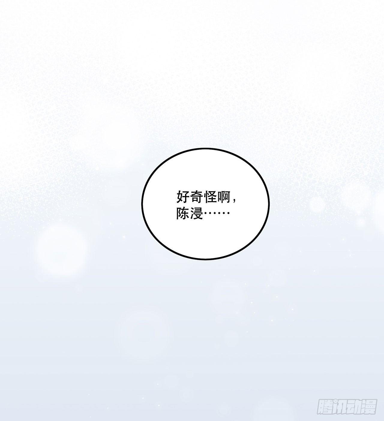 系统好像出问题了-第135话