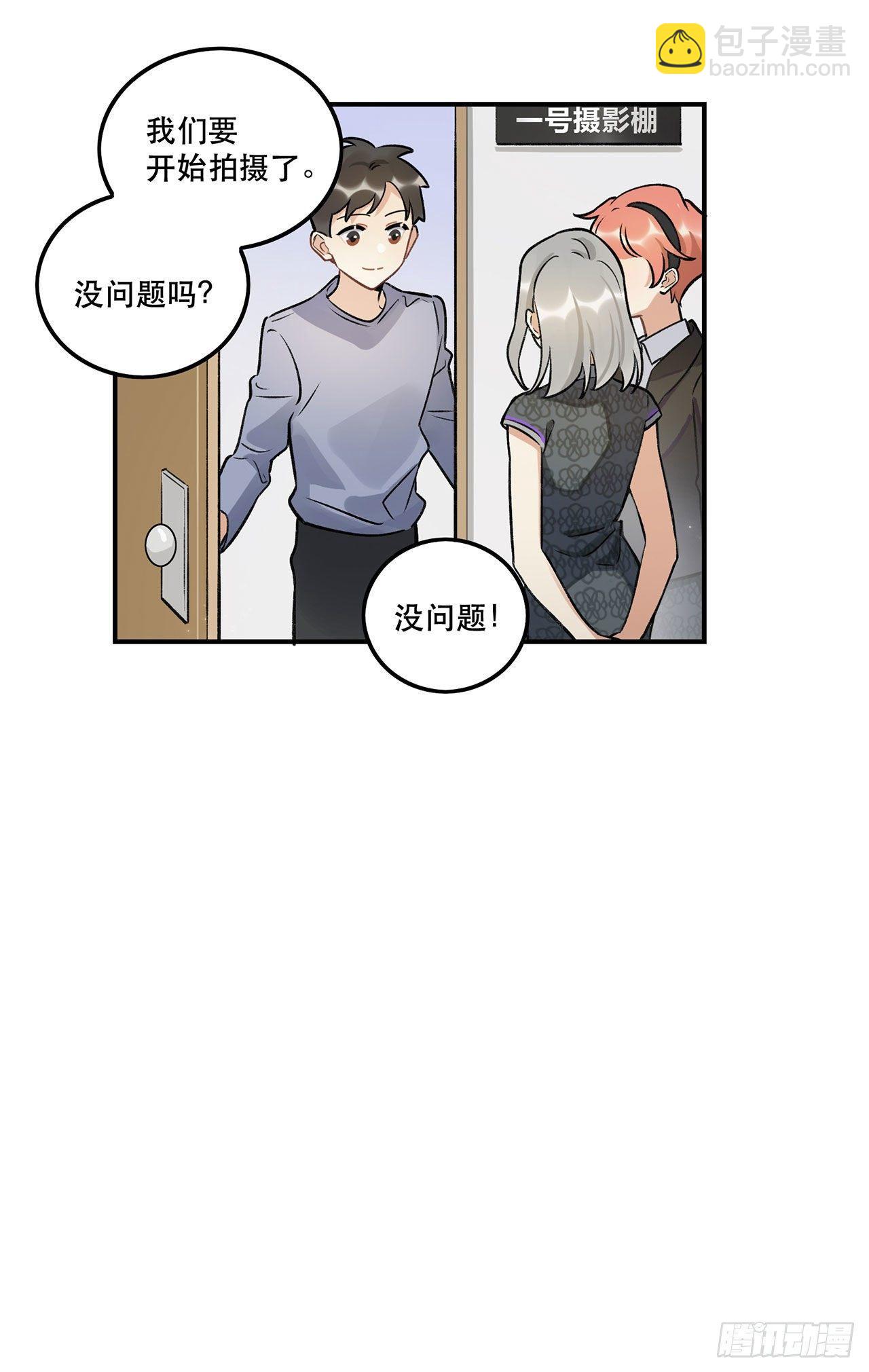 黄金时代-第137话