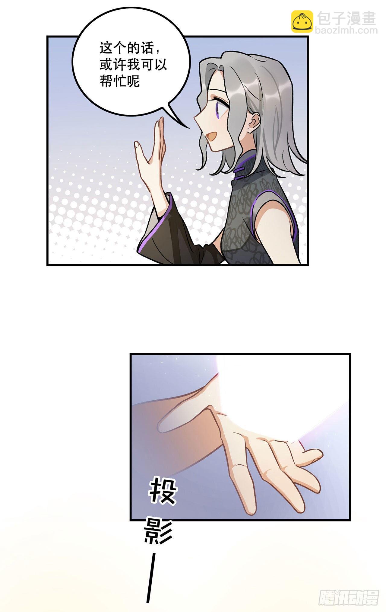 黄金时代-第137话
