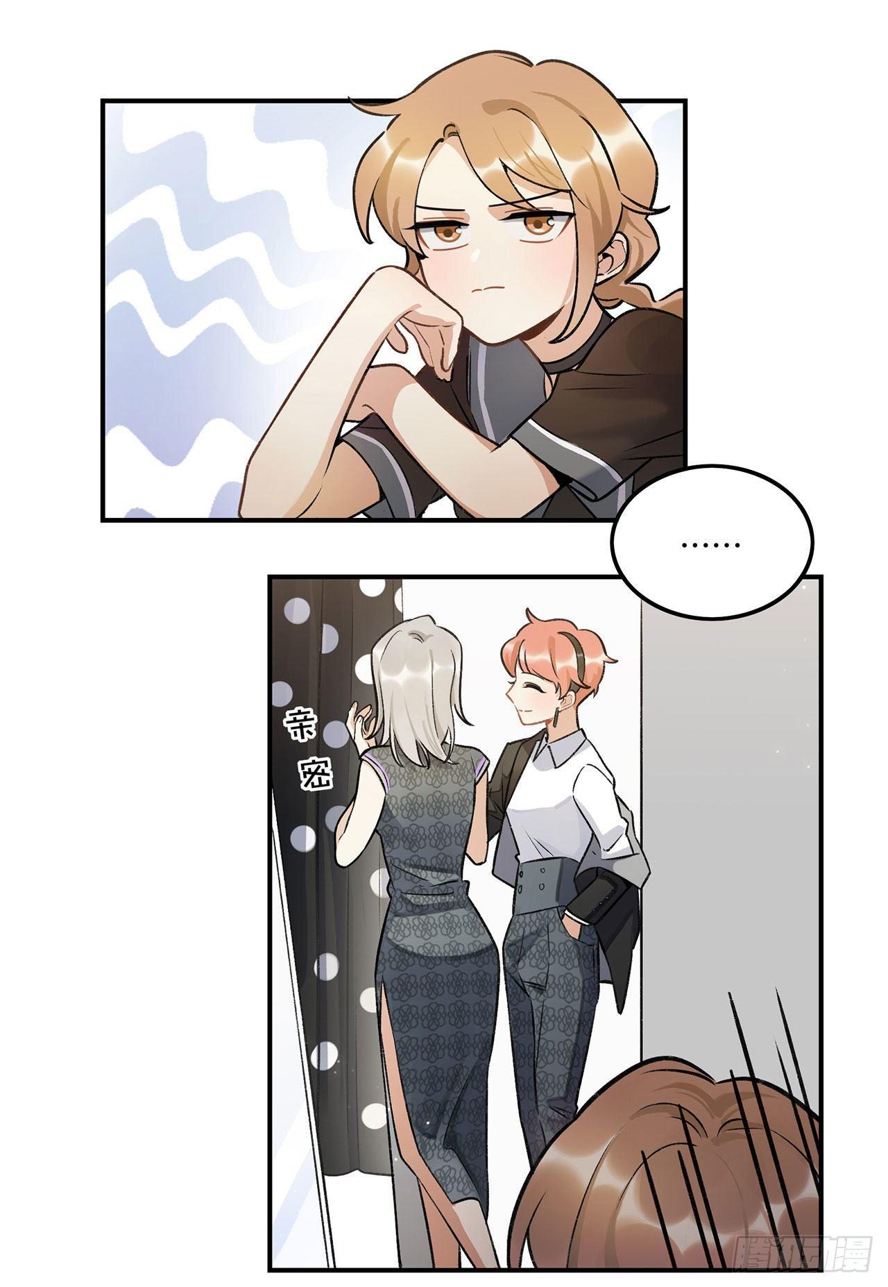 黄金时代-第137话