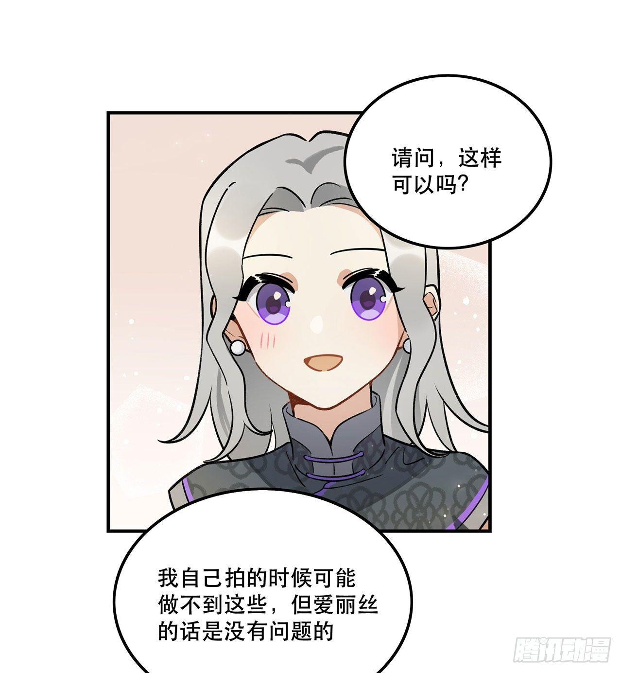 黄金时代-第137话