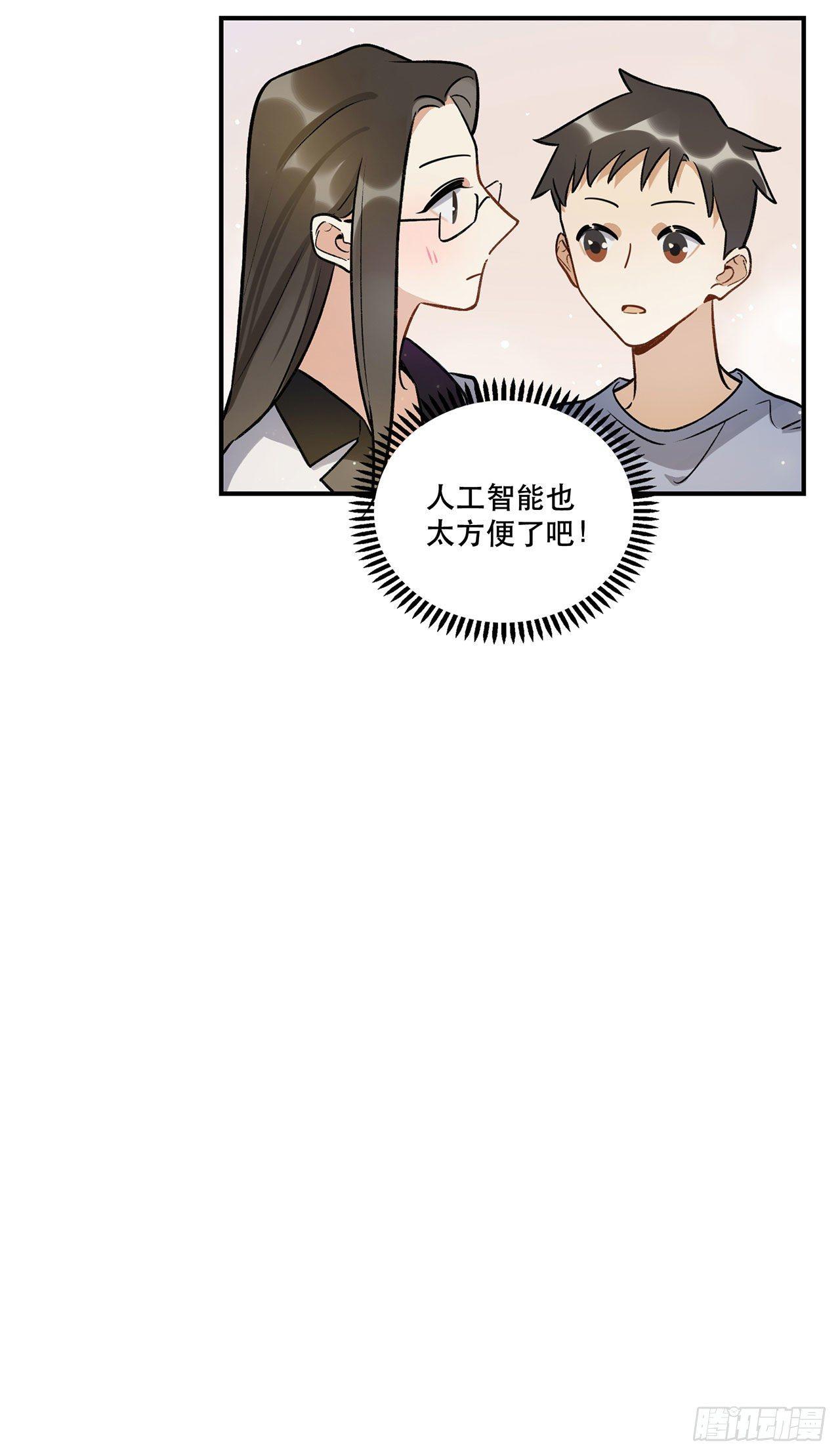 黄金时代-第137话