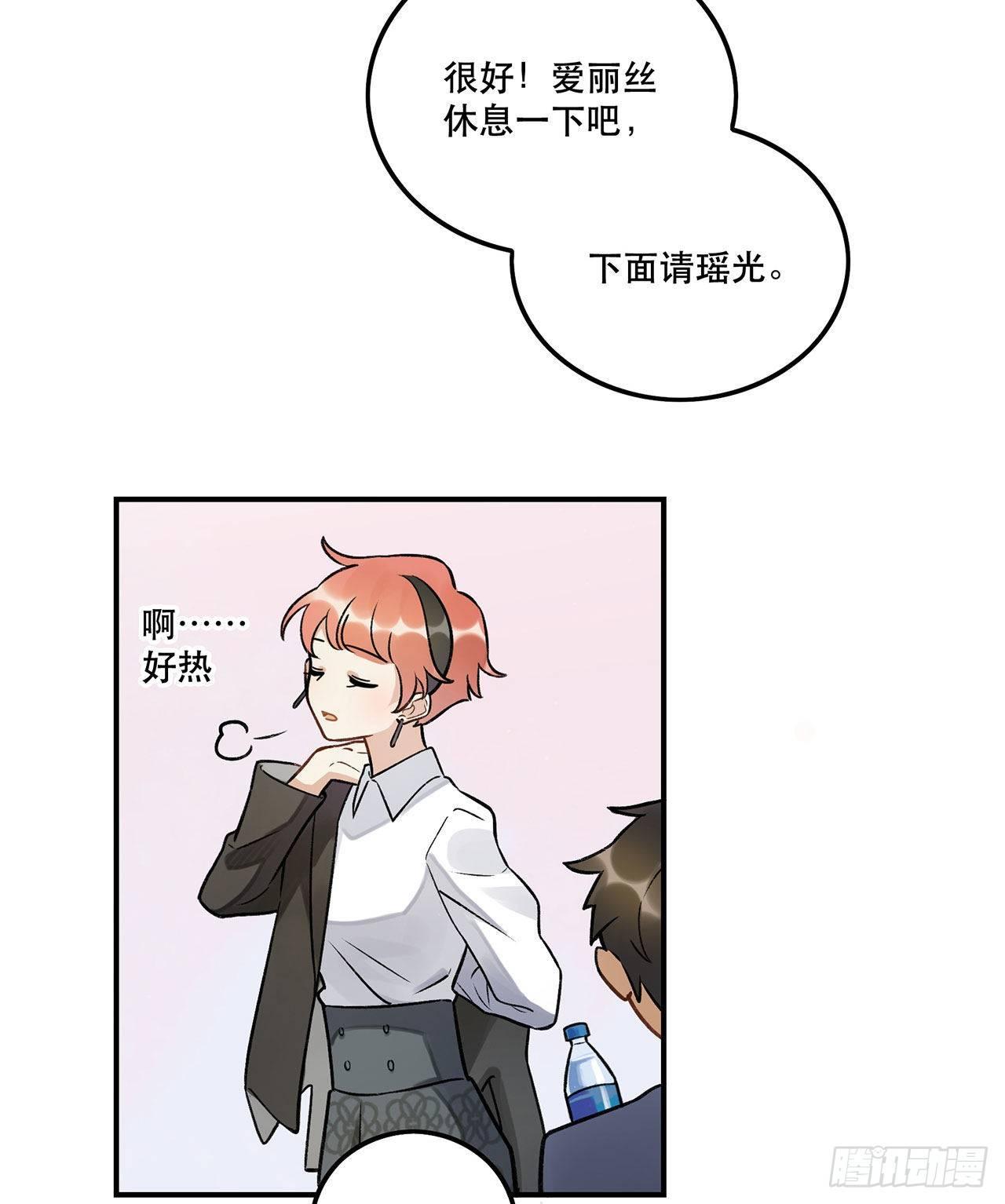 黄金时代-第137话