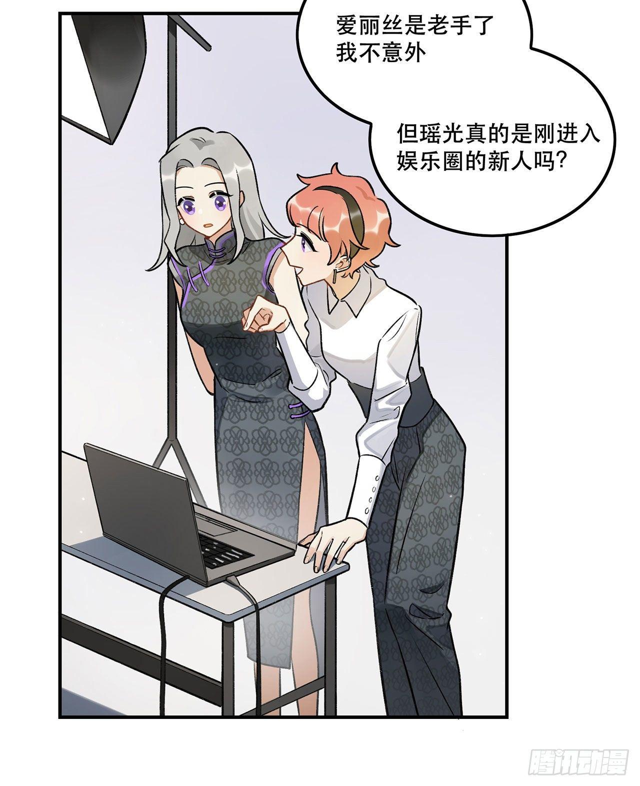 黄金时代-第137话