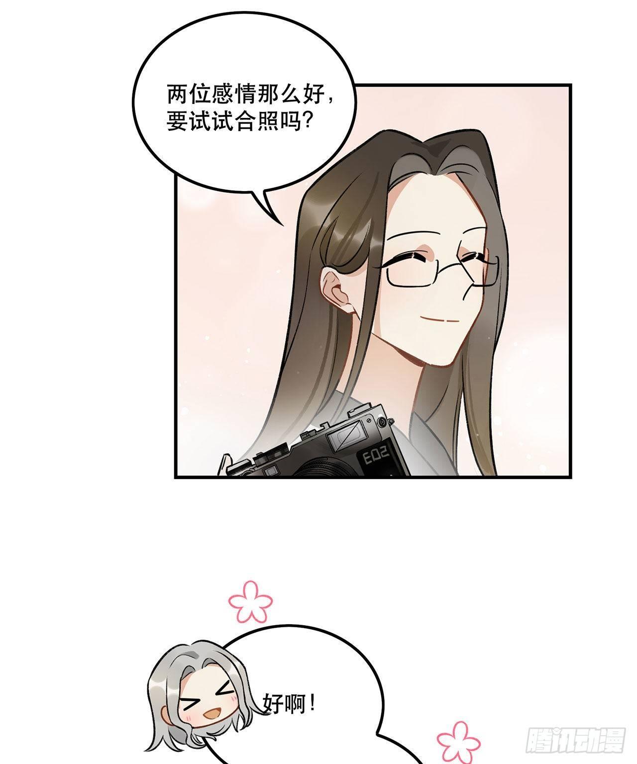 黄金时代-第137话