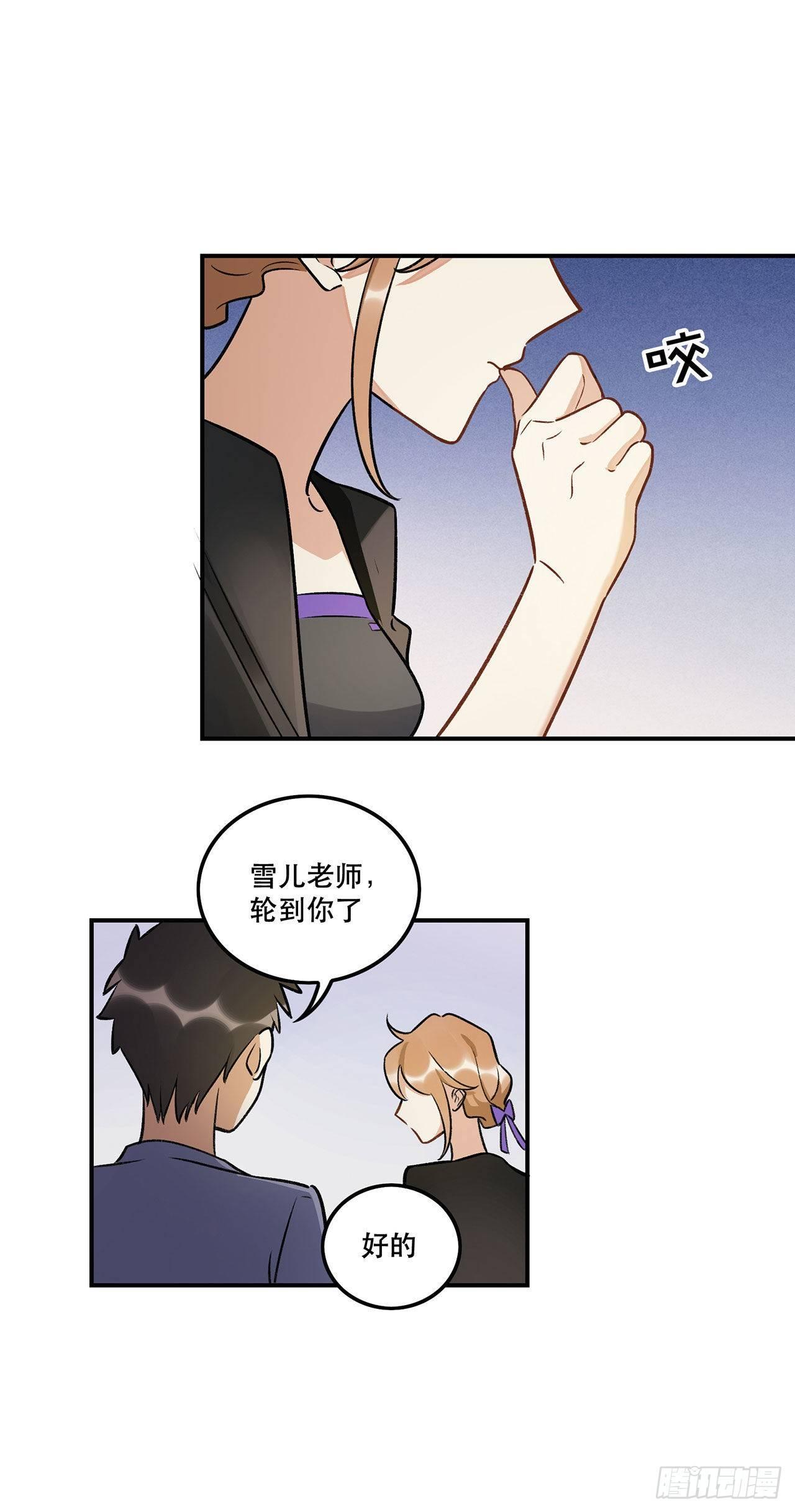 黄金时代-第137话