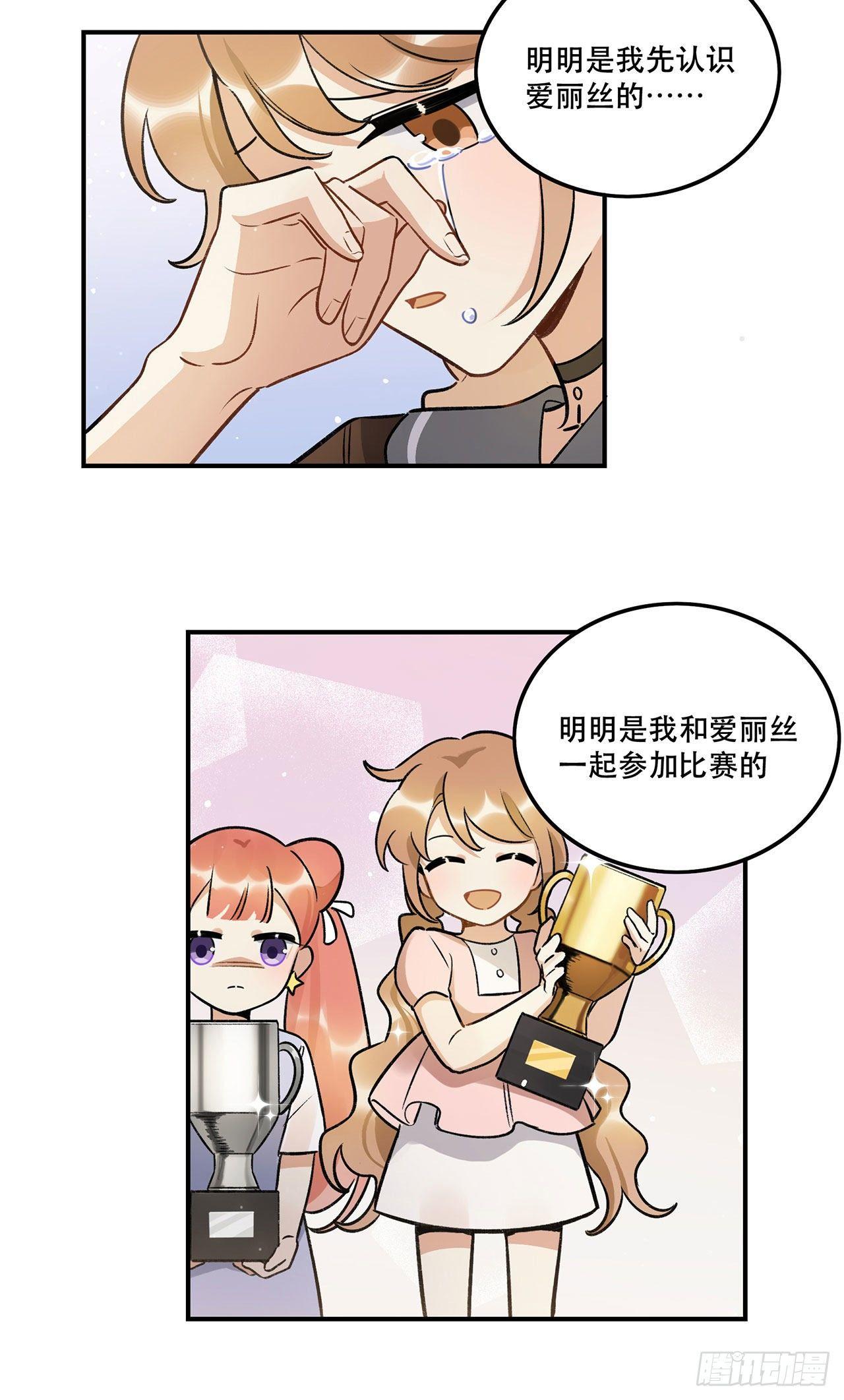 黄金时代-第137话