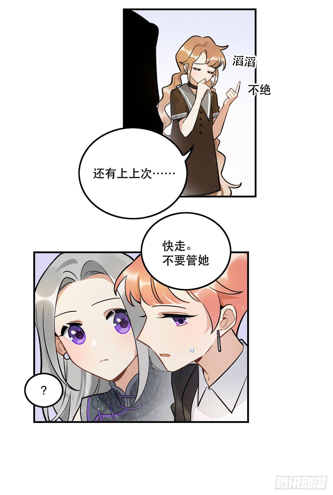 黄金时代-第137话