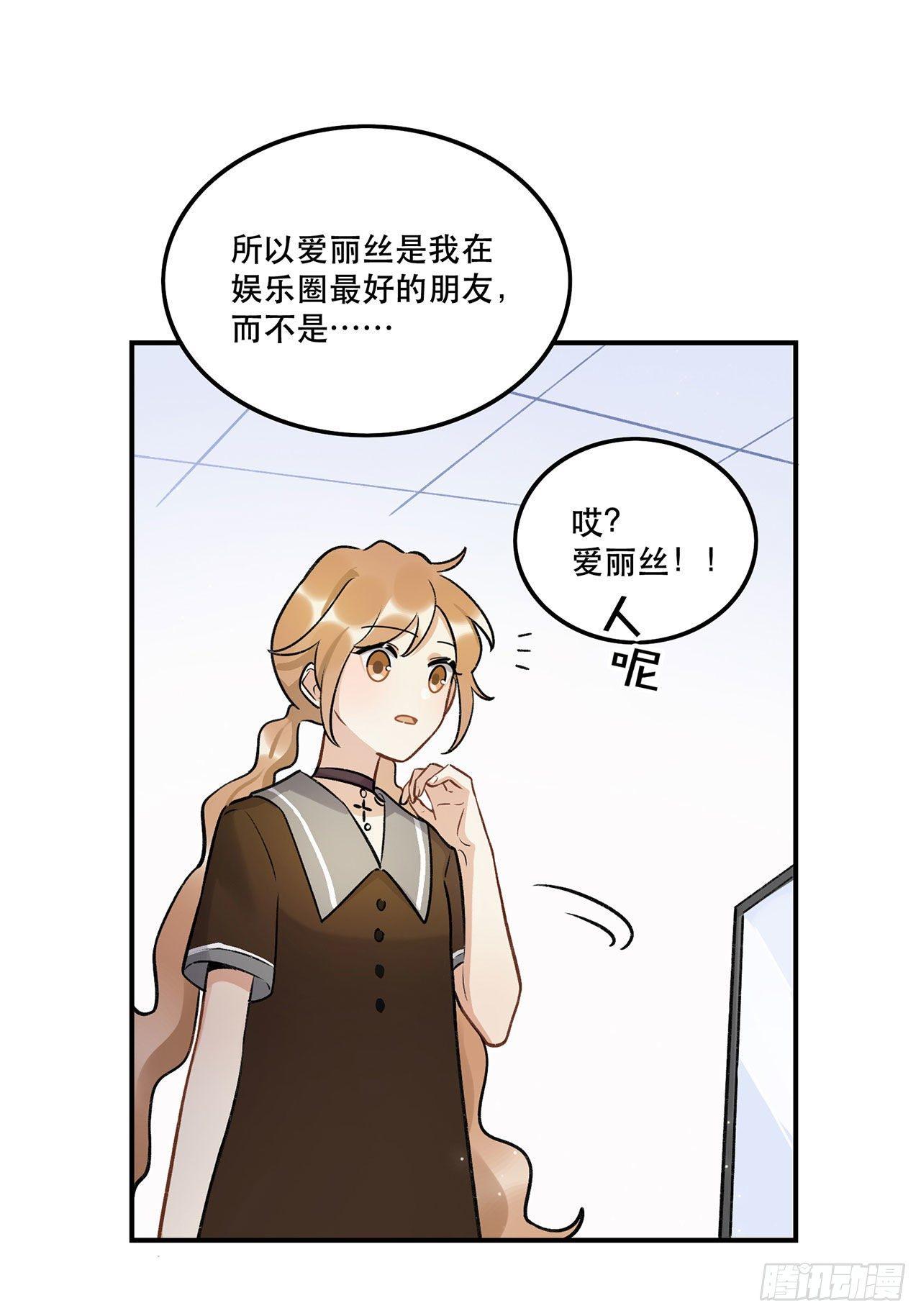 黄金时代-第137话