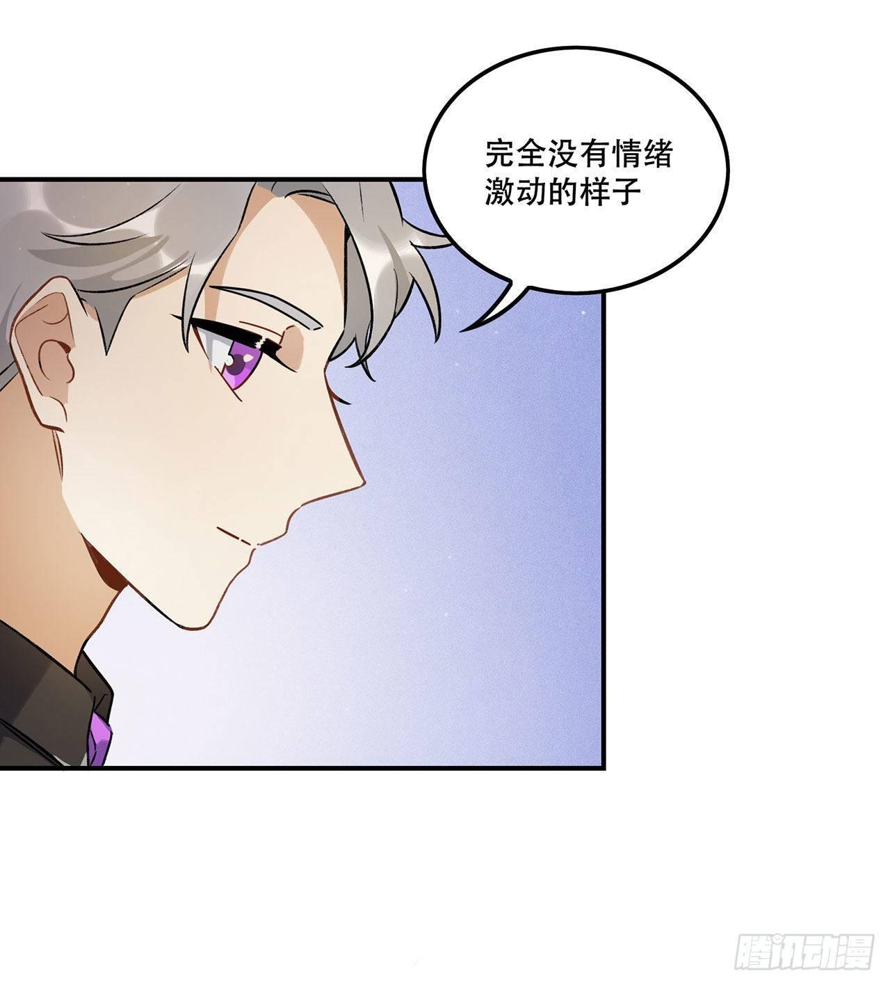 这和你有关系吗-第139话