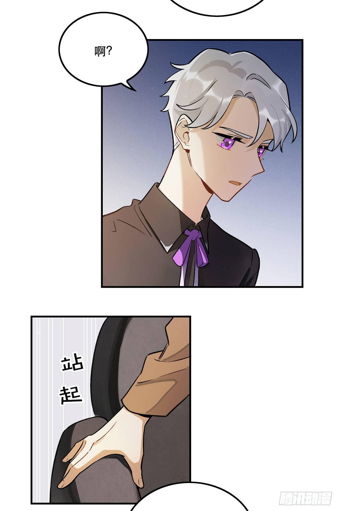 这和你有关系吗-第139话