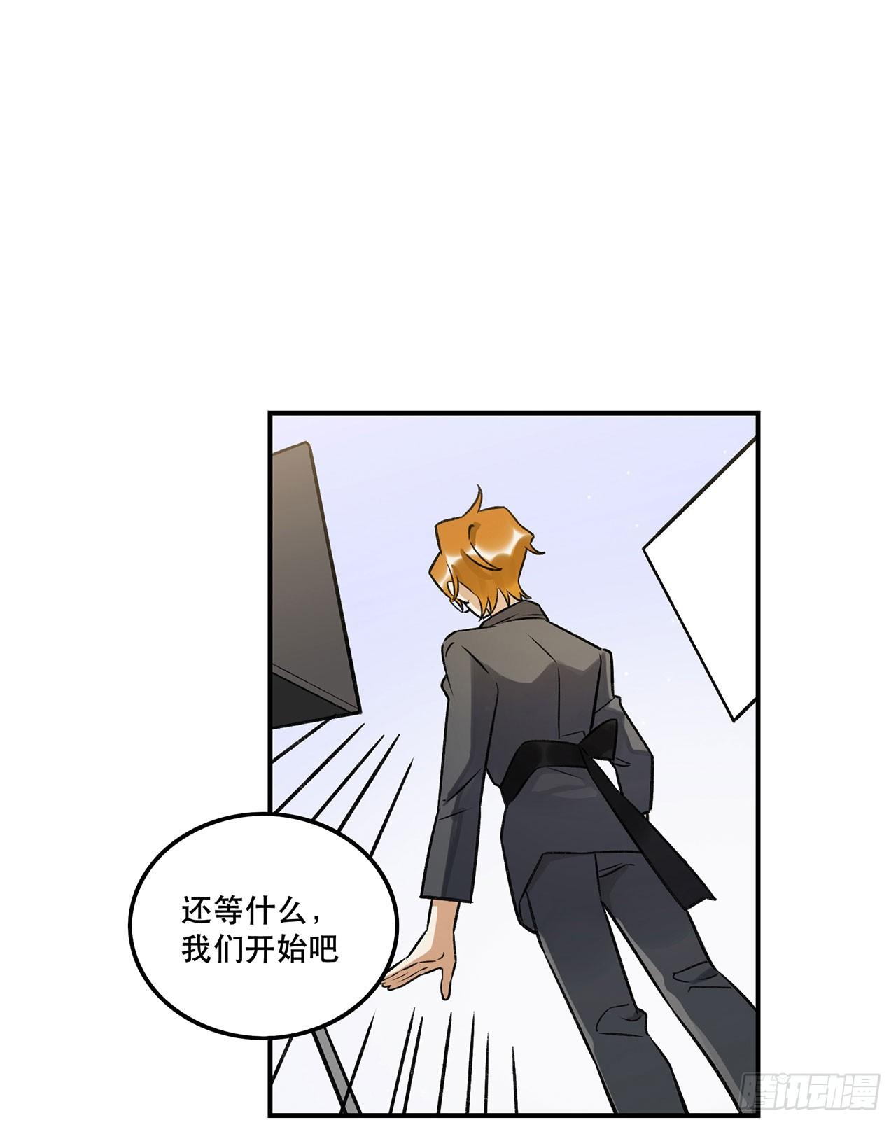 表情控制失败-第141话
