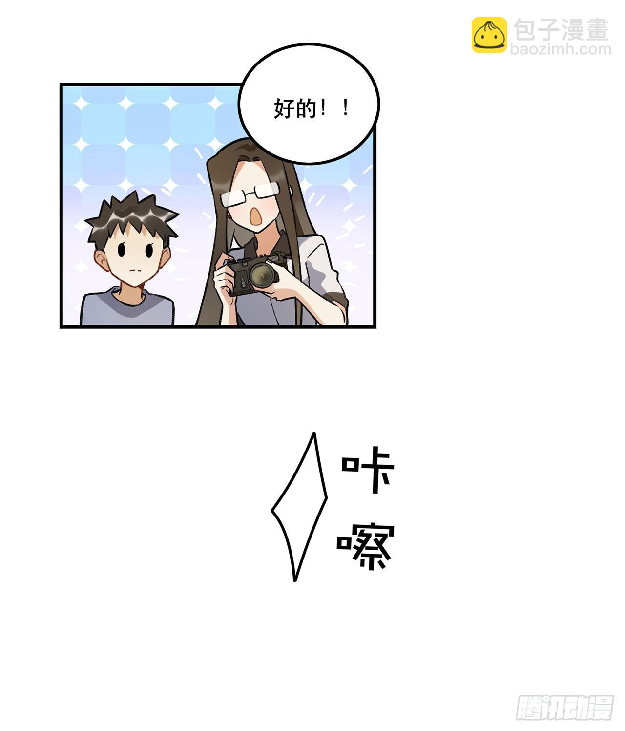 表情控制失败-第141话