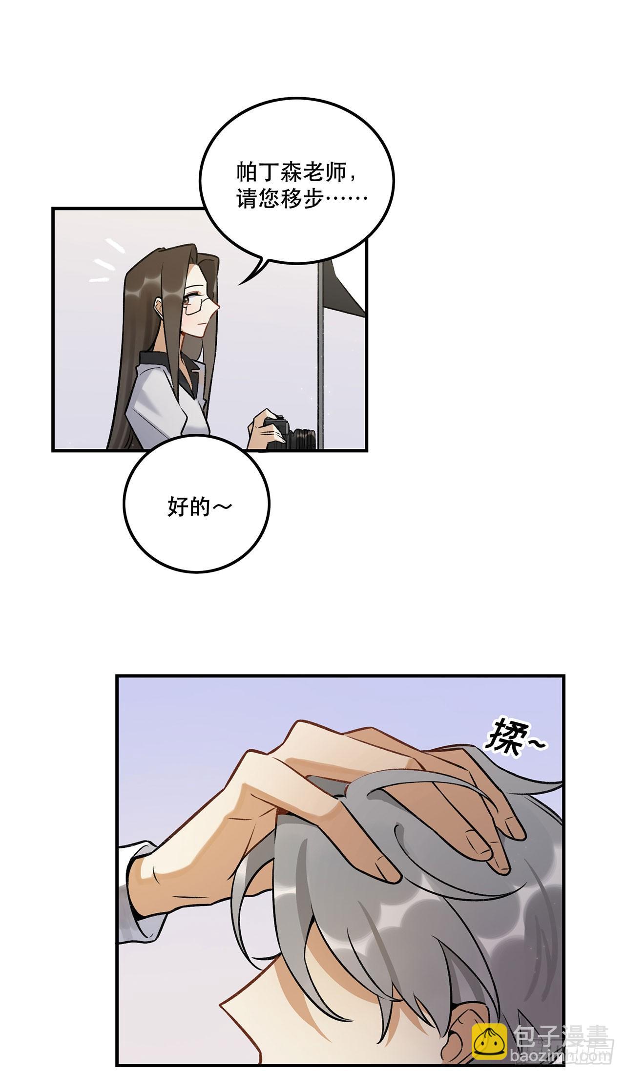 表情控制失败-第141话