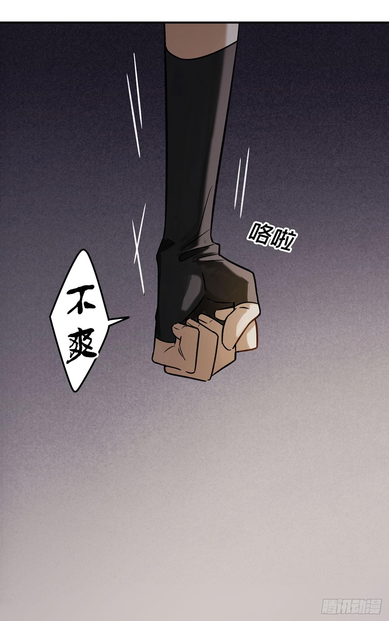 表情控制失败-第141话