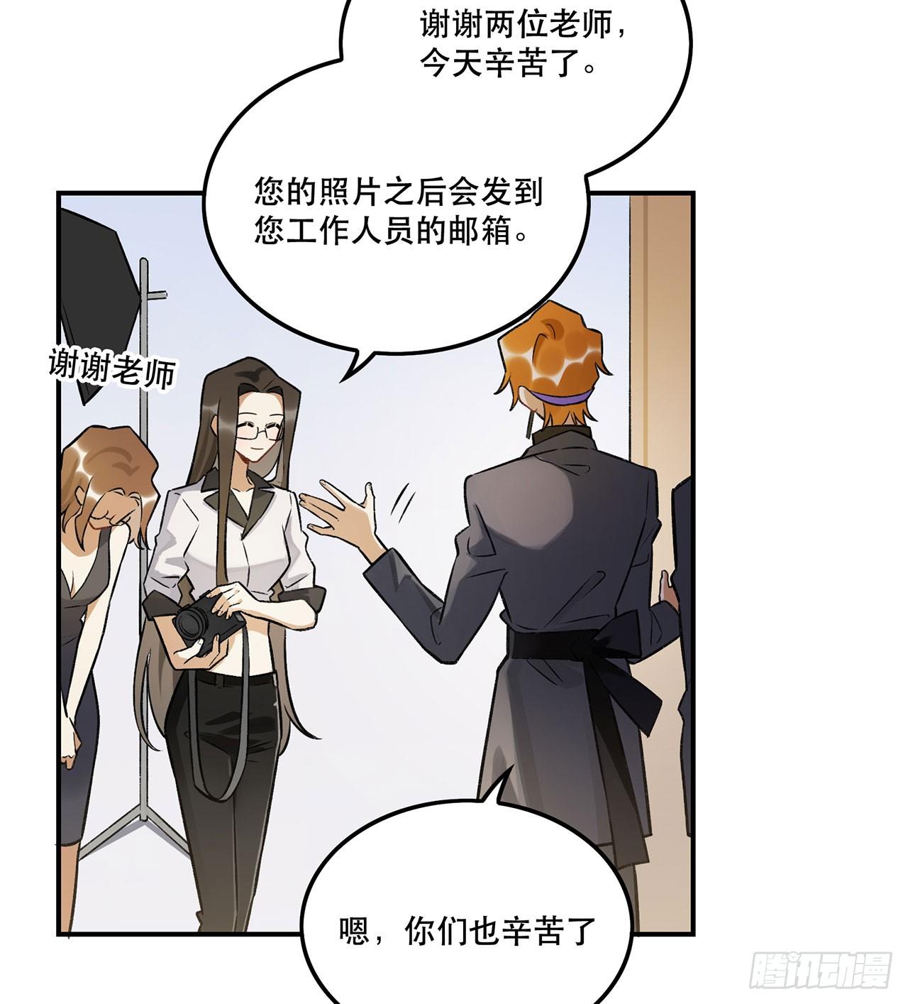 表情控制失败-第141话