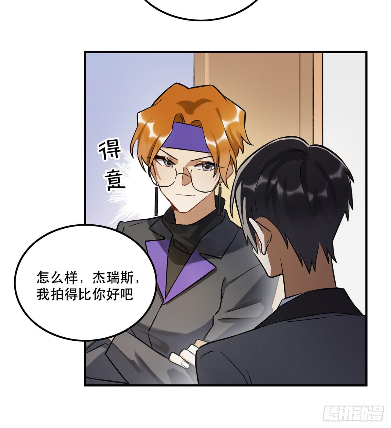 表情控制失败-第141话