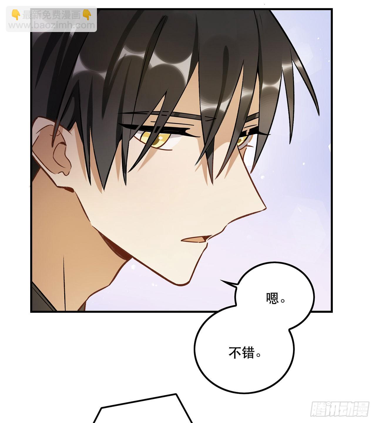 表情控制失败-第141话