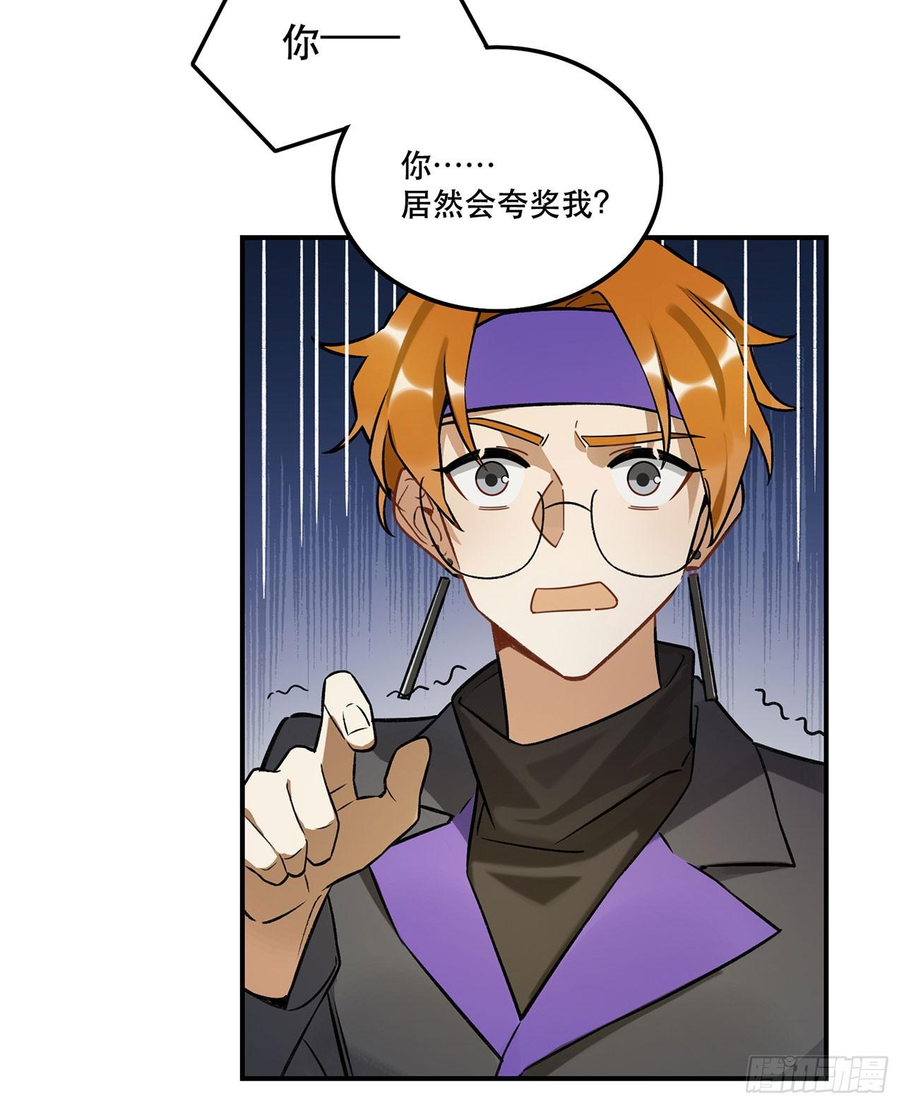 表情控制失败-第141话