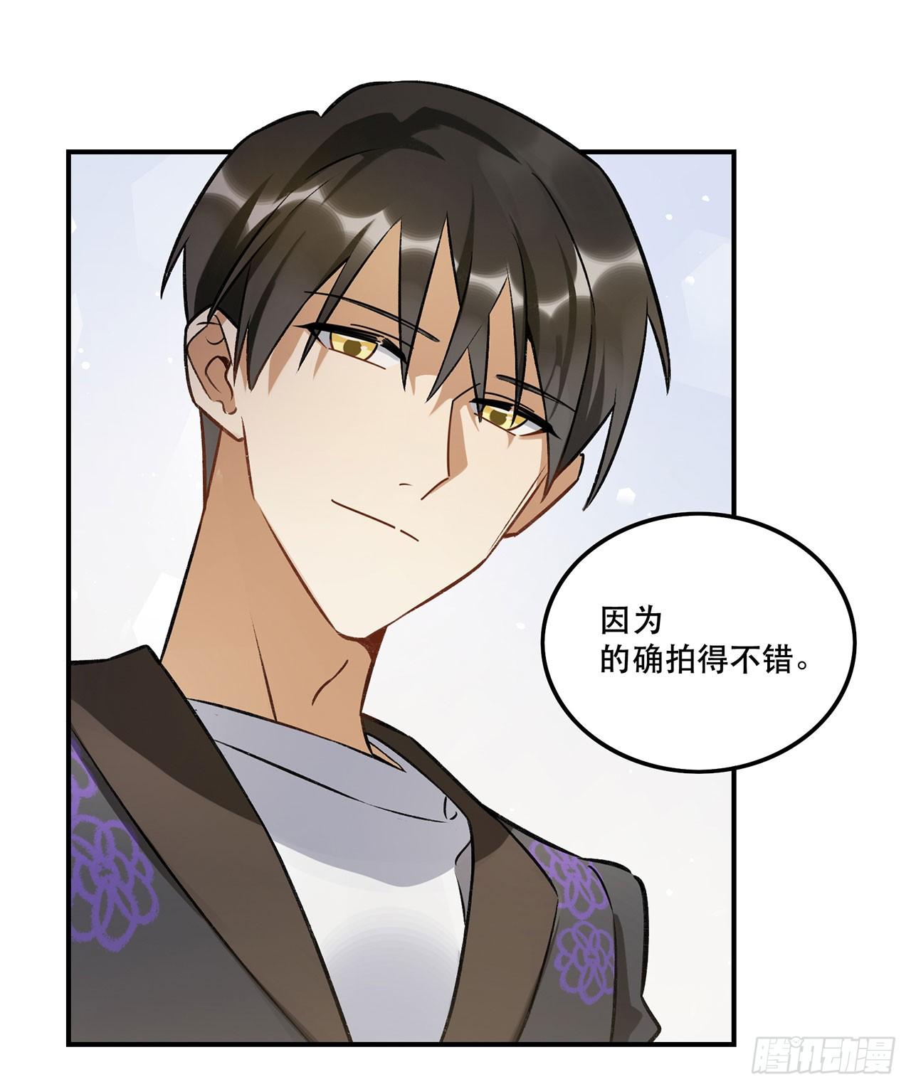 表情控制失败-第141话