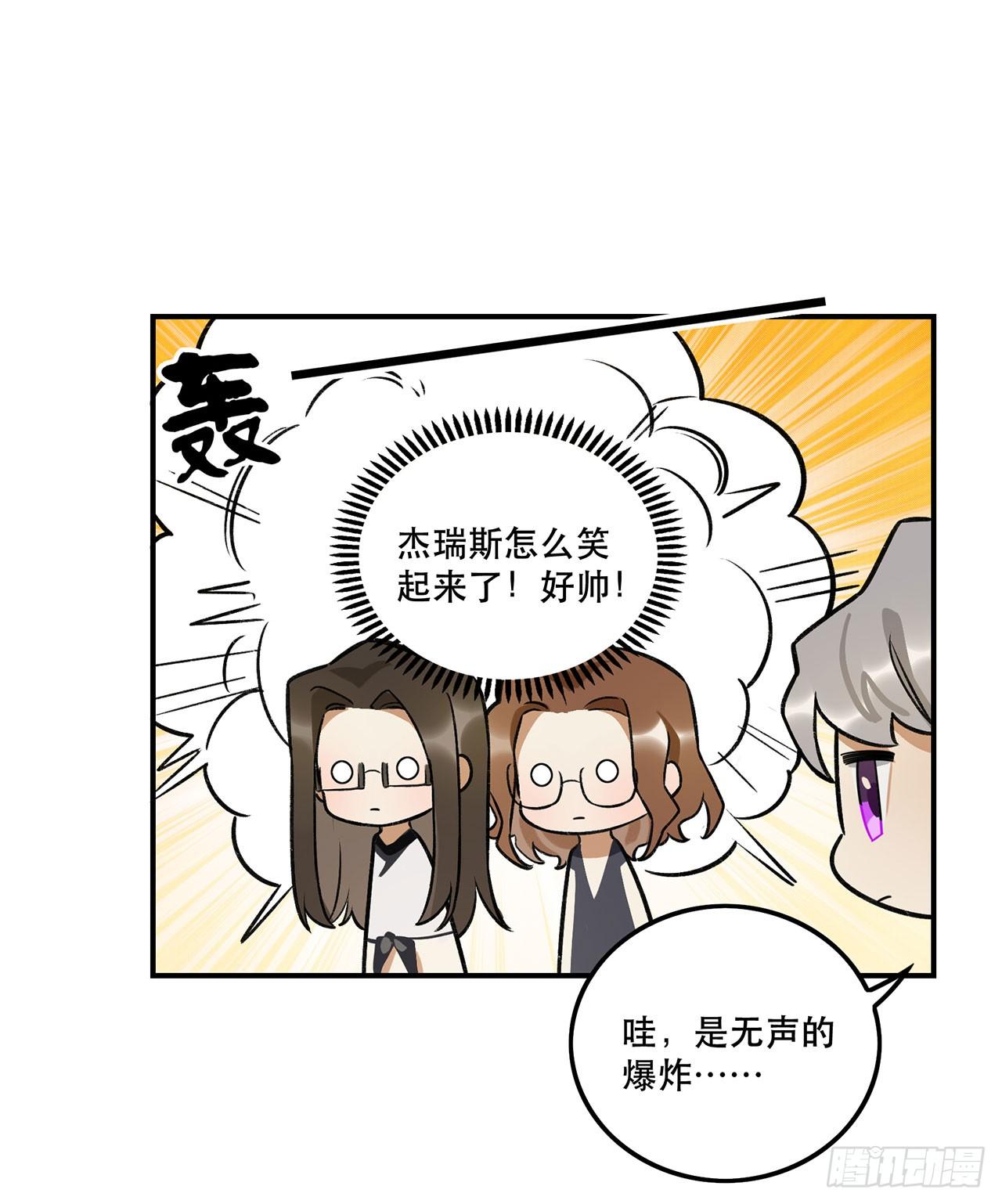 表情控制失败-第141话