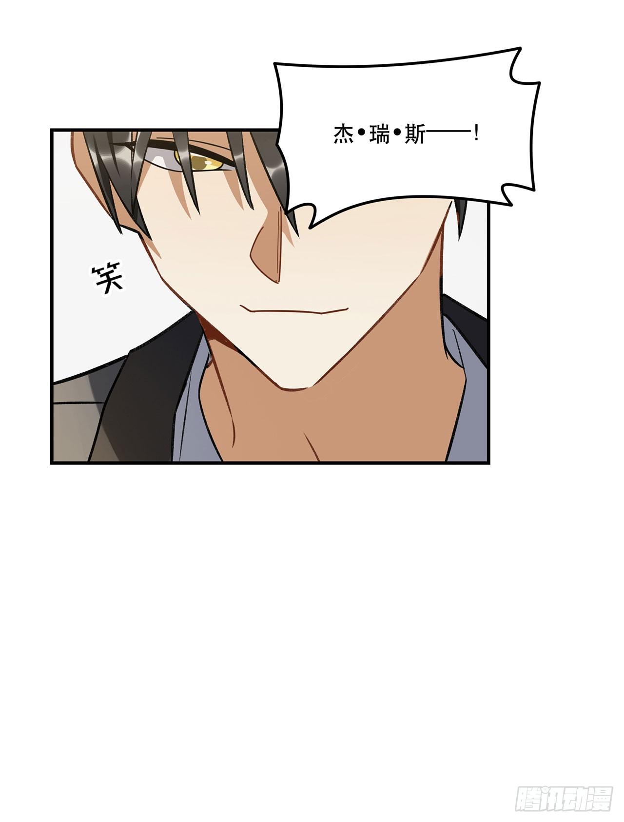 表情控制失败-第141话