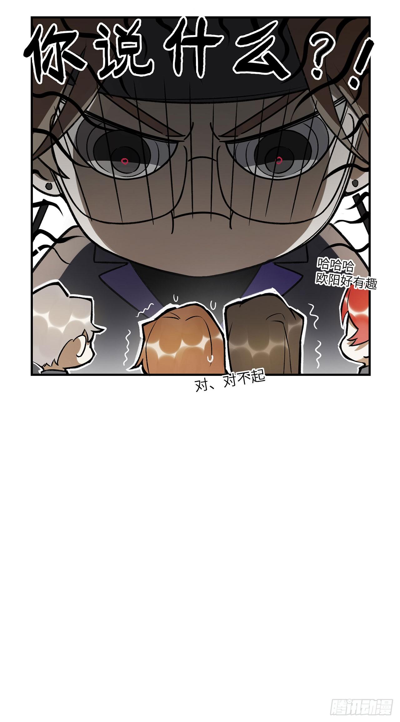 表情控制失败-第141话