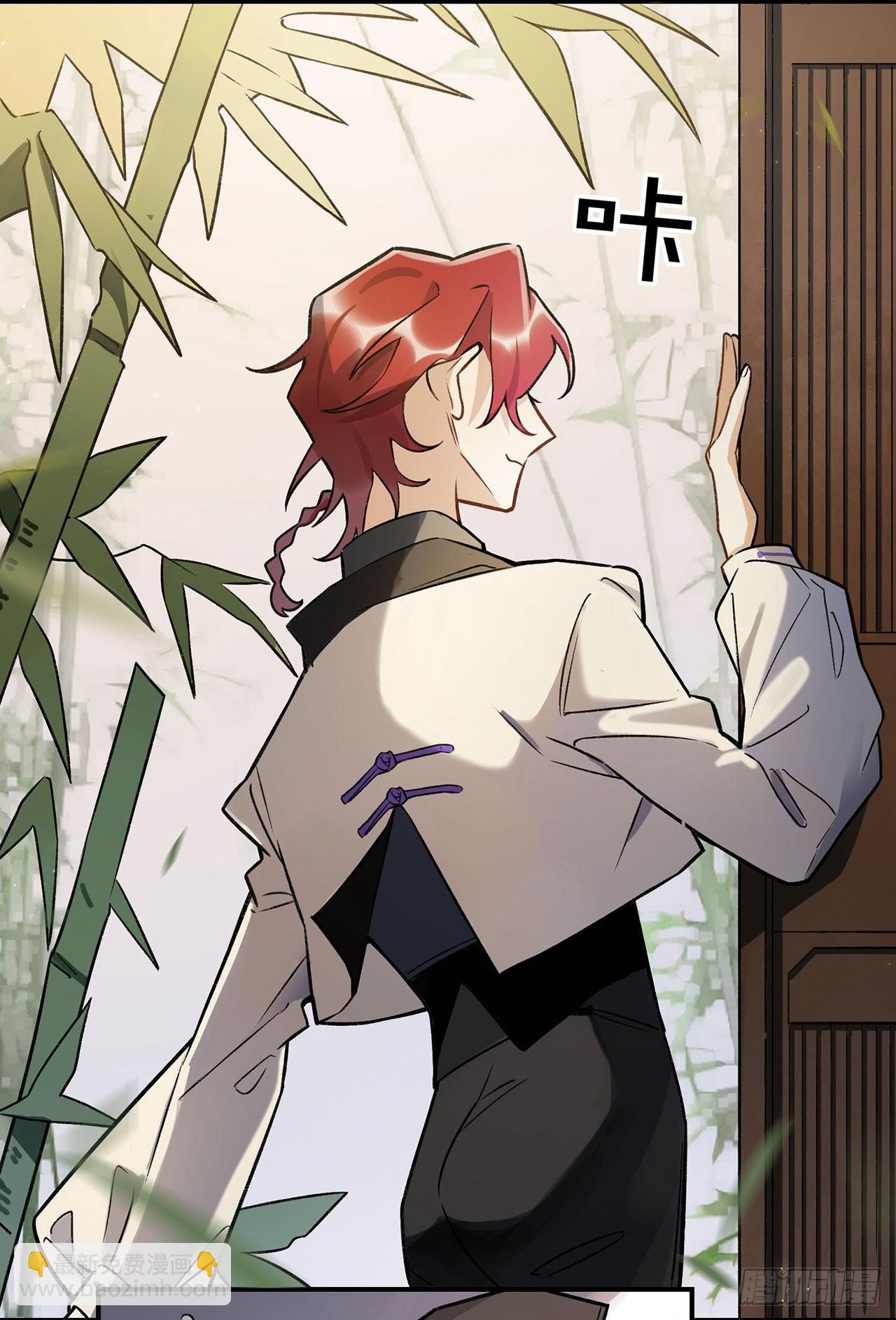 表情控制失败-第141话