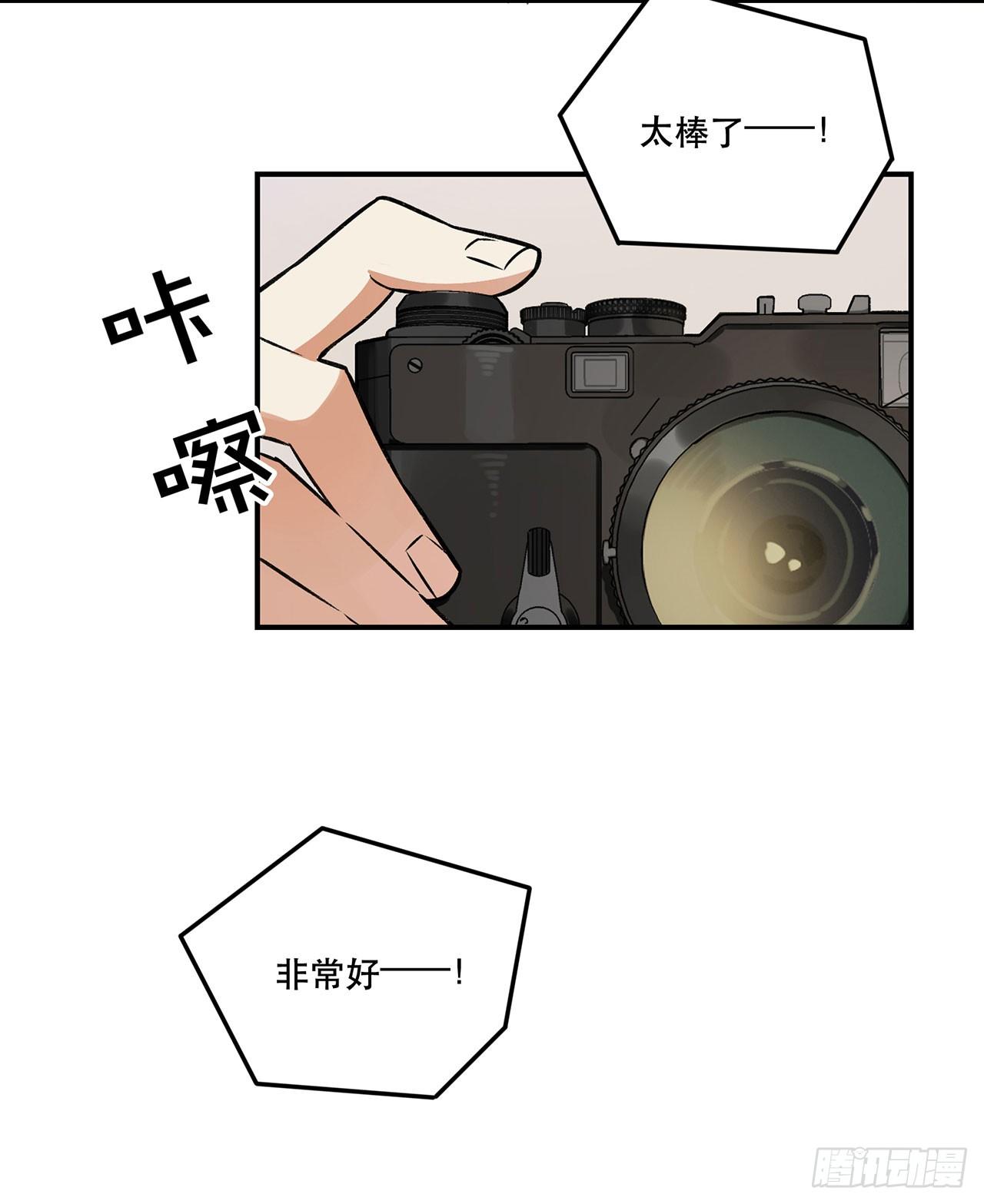 表情控制失败-第141话