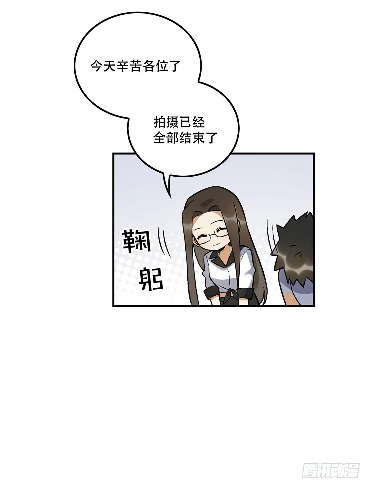 表情控制失败-第141话