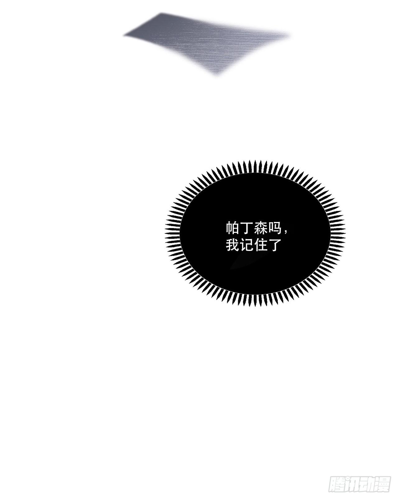 表情控制失败-第141话