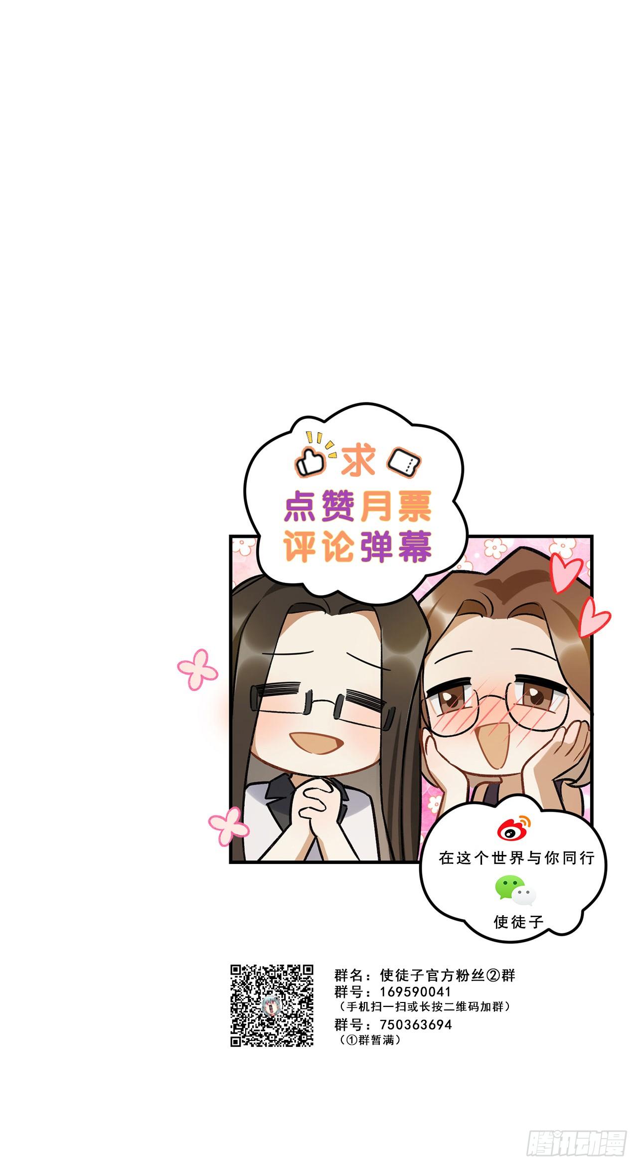 表情控制失败-第141话