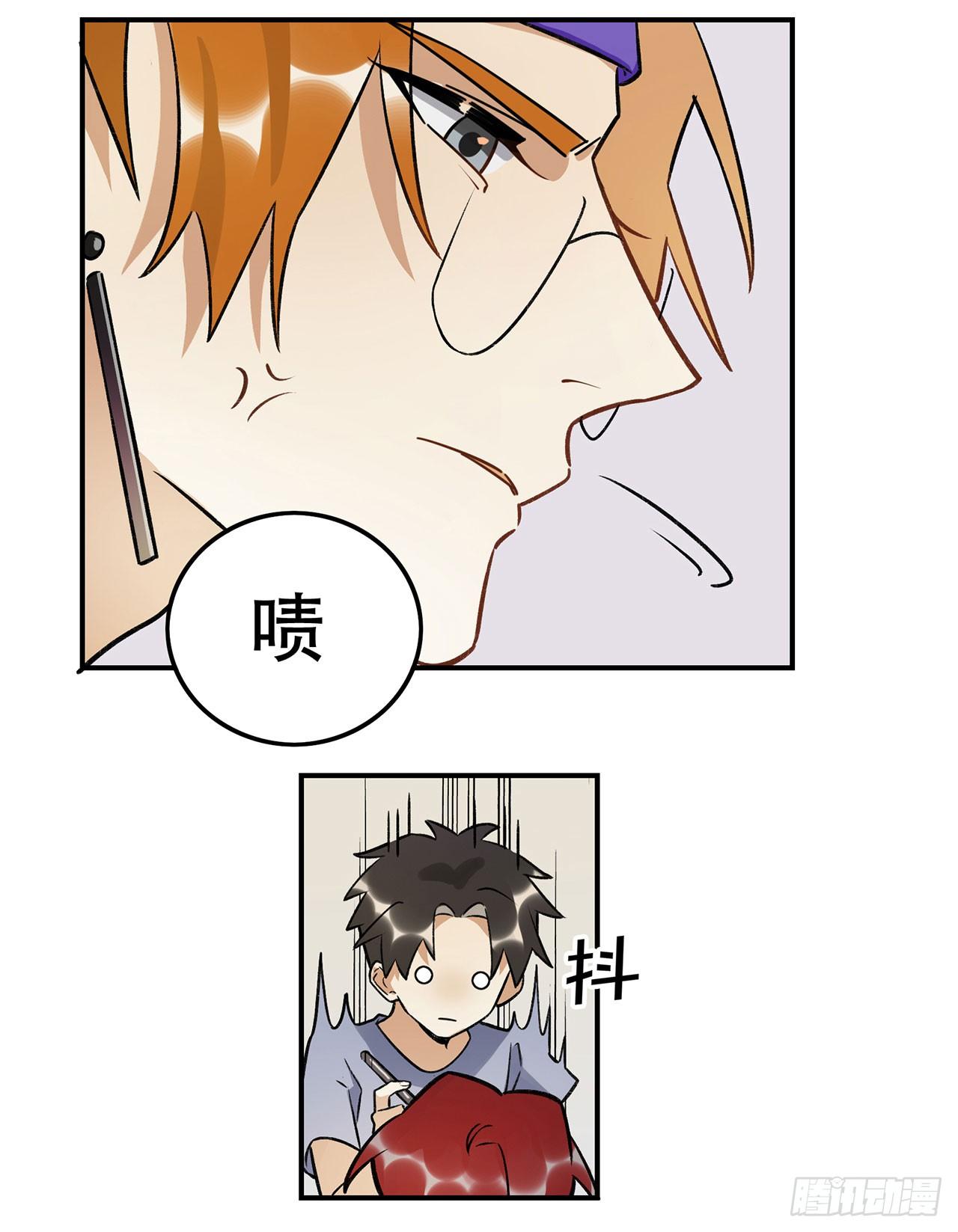 表情控制失败-第141话