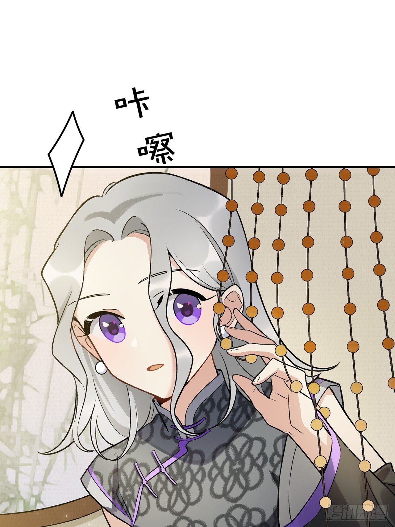 我想超越她！-第143话