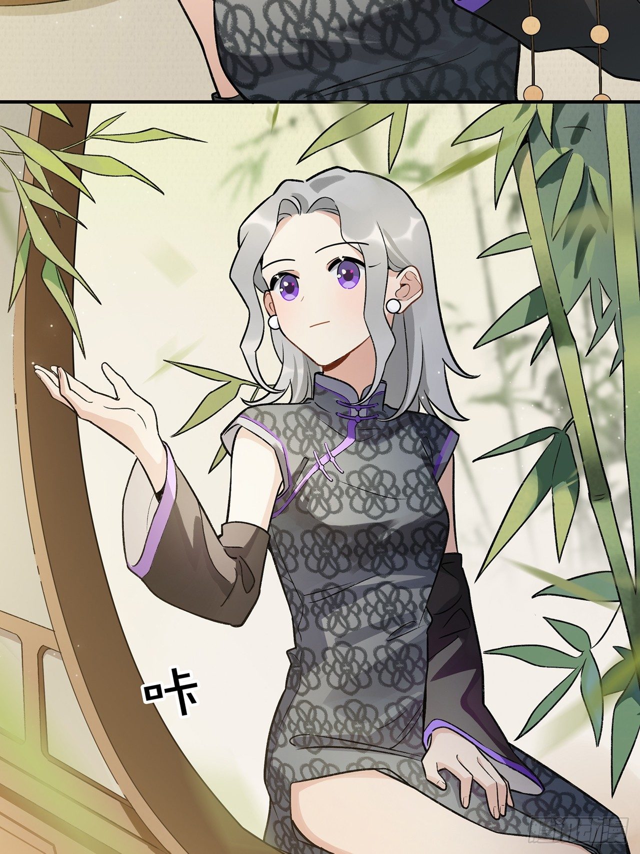 我想超越她！-第143话