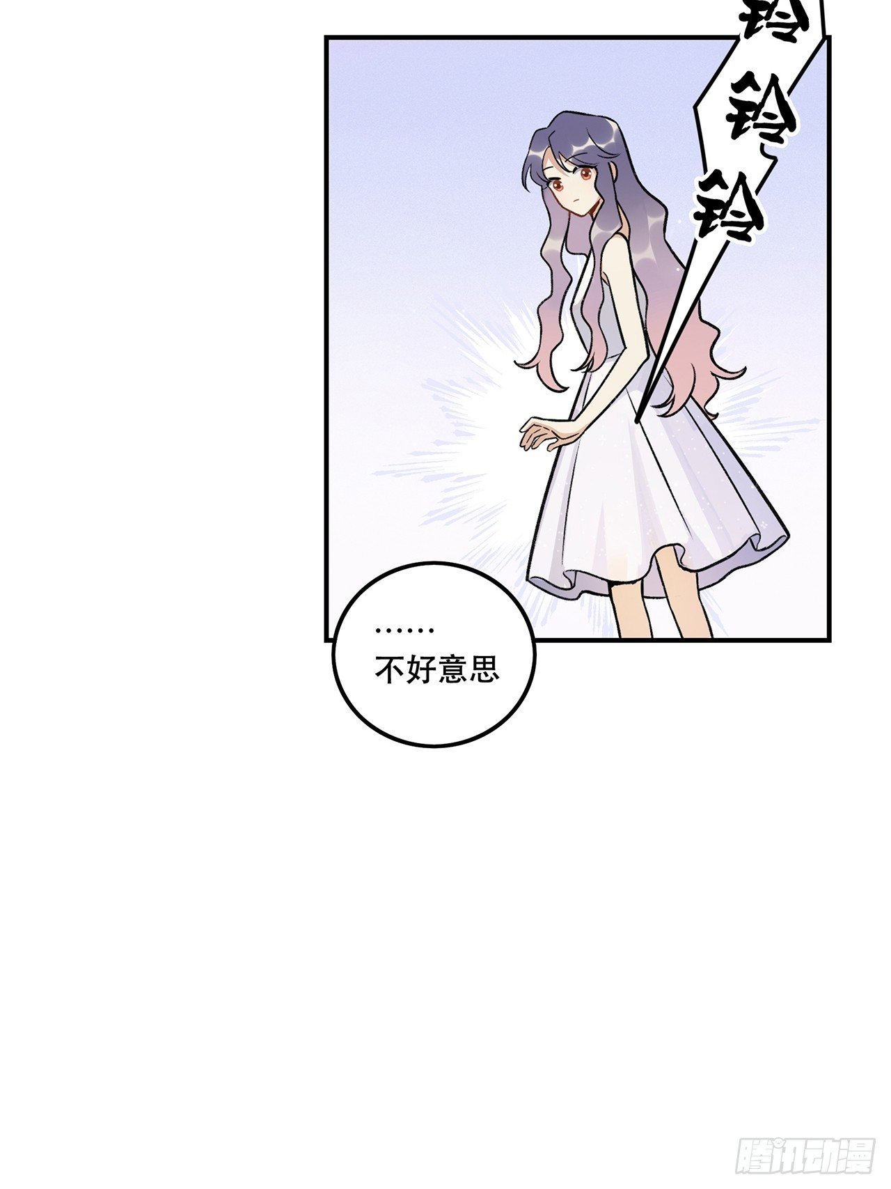 我想超越她！-第143话
