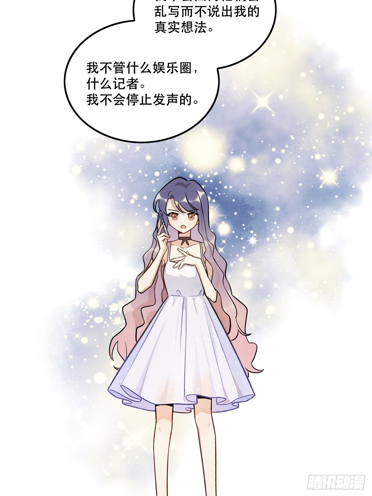 我想超越她！-第143话