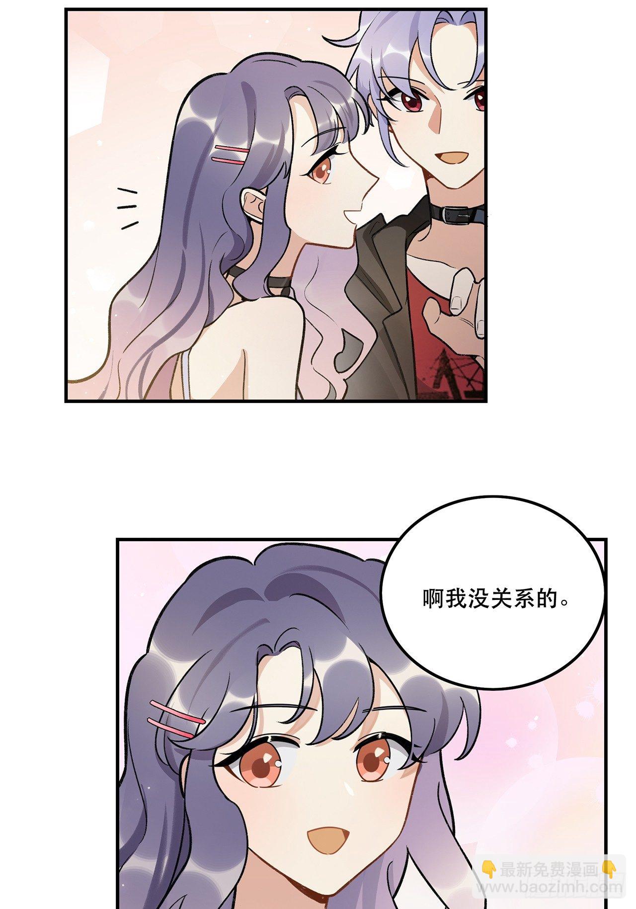 我想超越她！-第143话