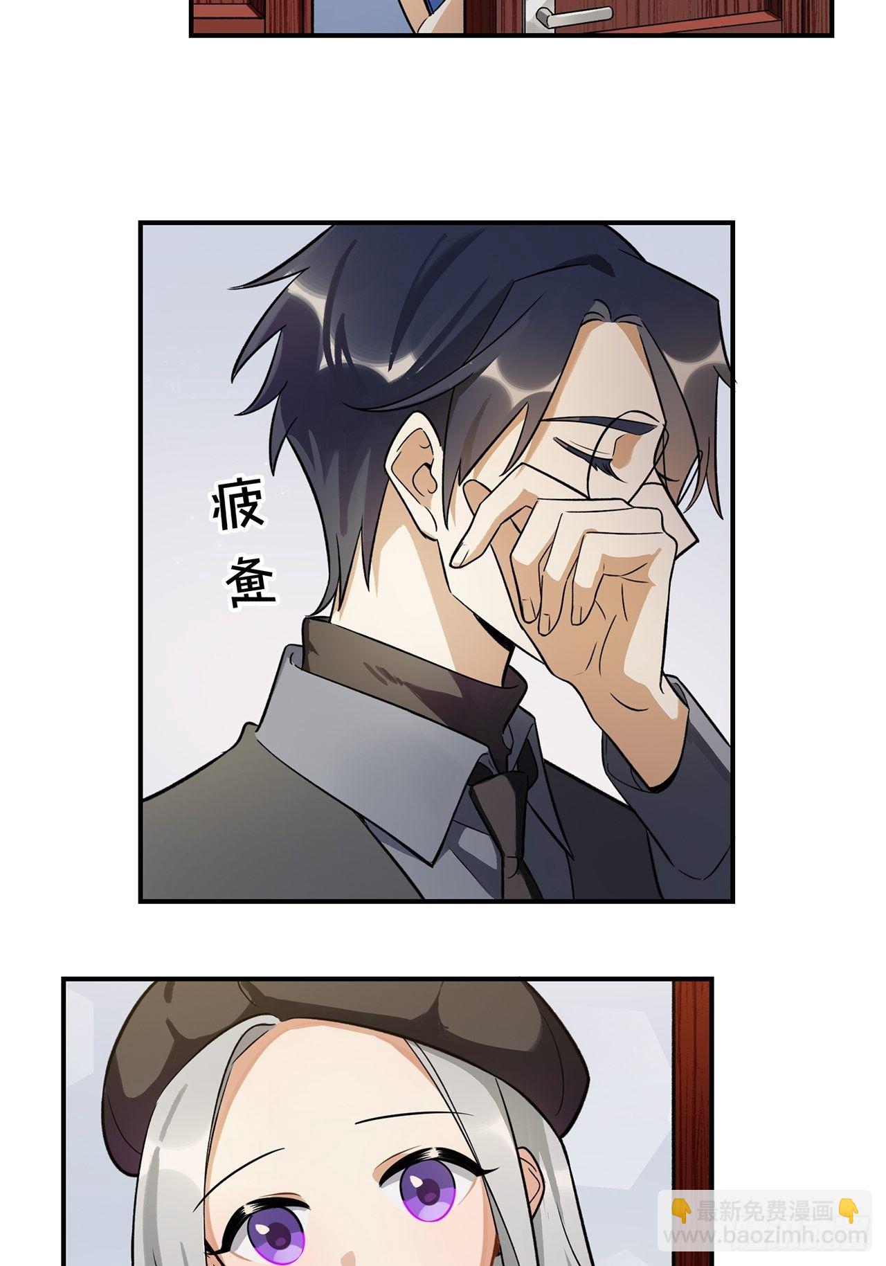 不能懈怠！-第145话