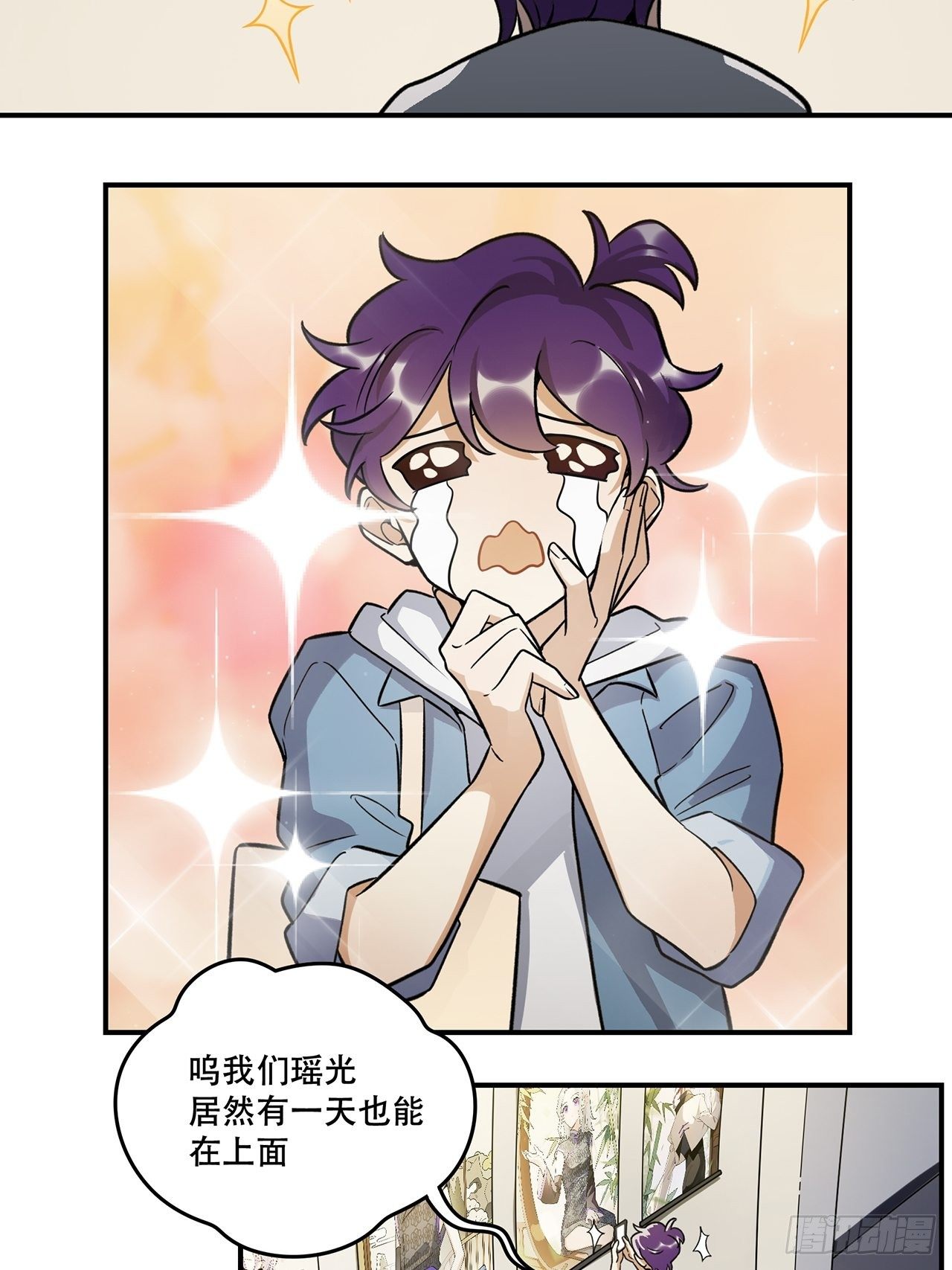 不能懈怠！-第145话