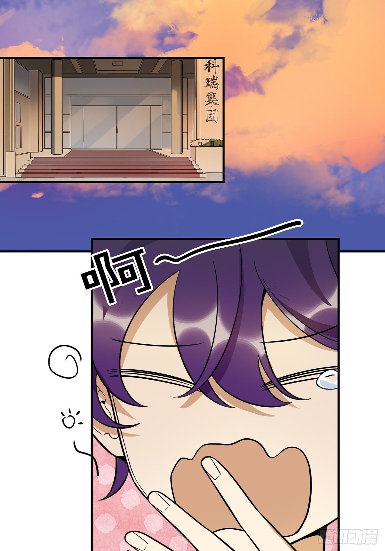 不能懈怠！-第145话