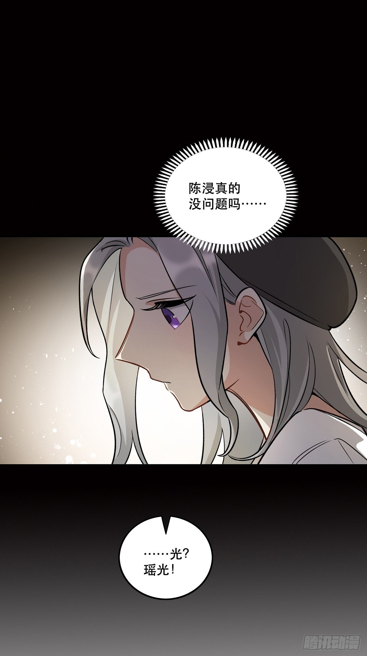让我帮助你-第147话