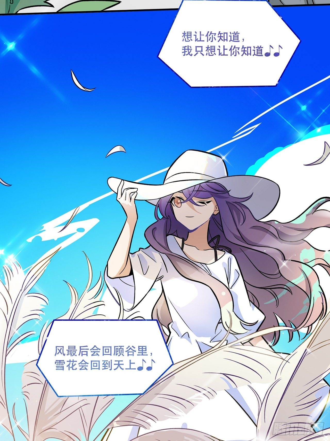 让我帮助你-第147话