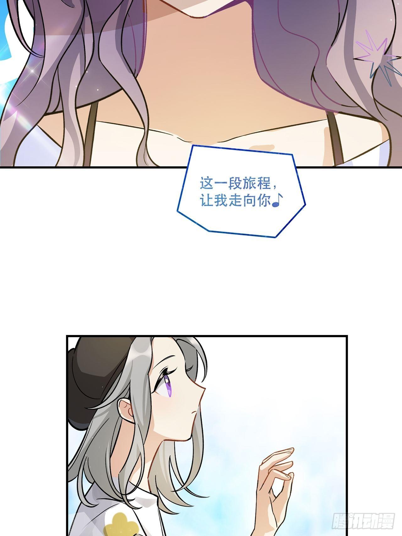 让我帮助你-第147话