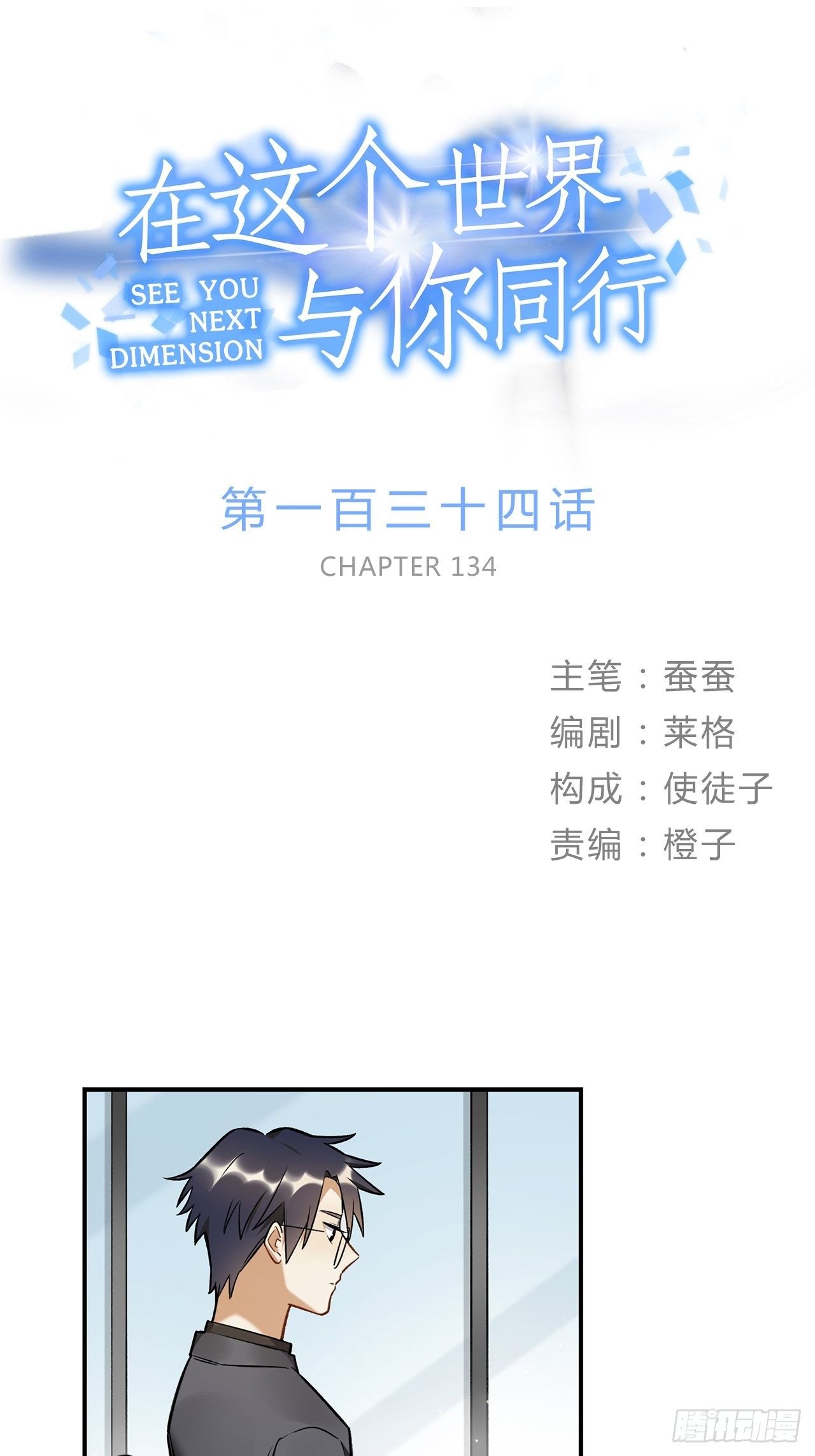 第一支vlog-第149话