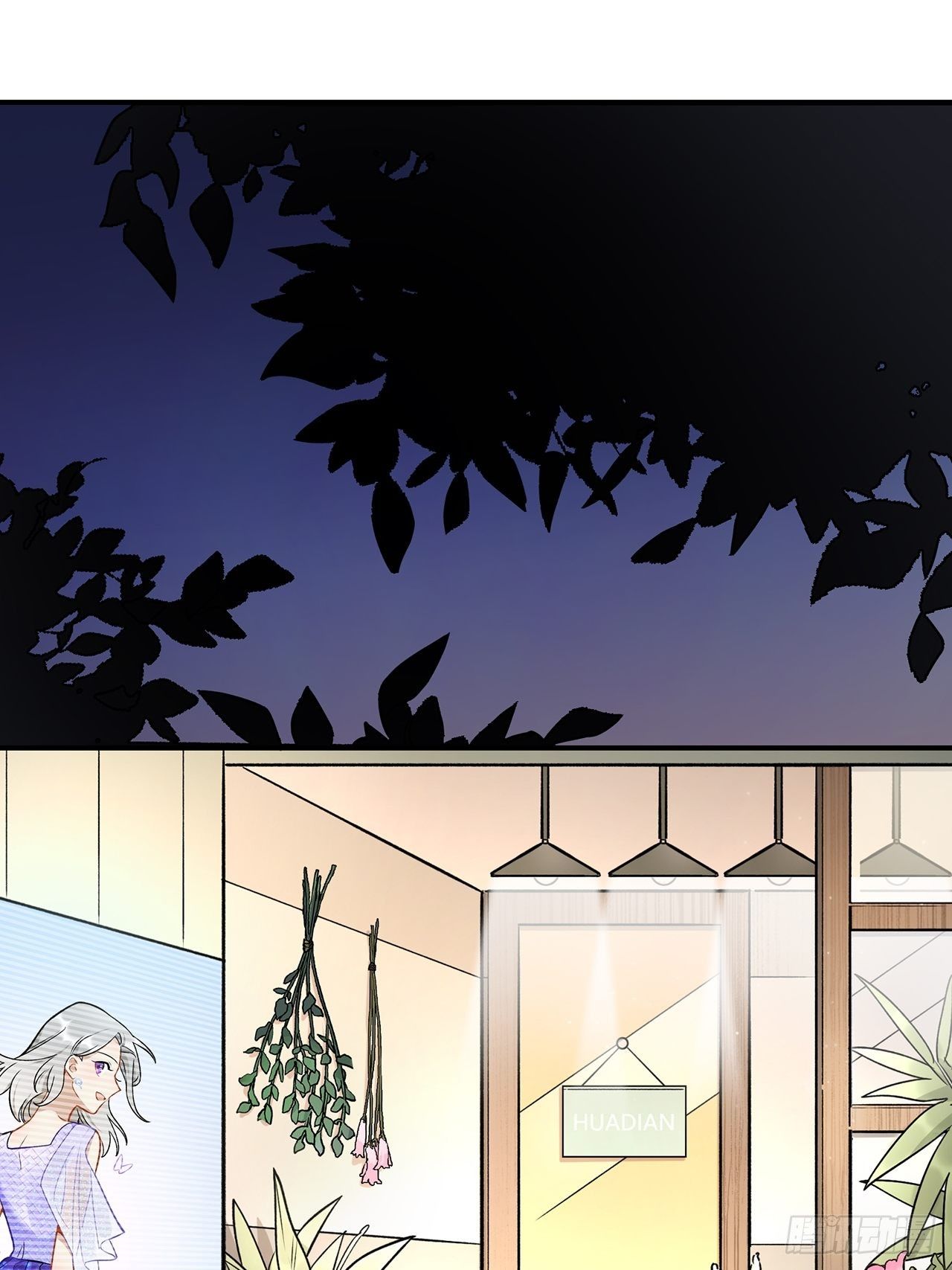 你的身边还有我-第151话