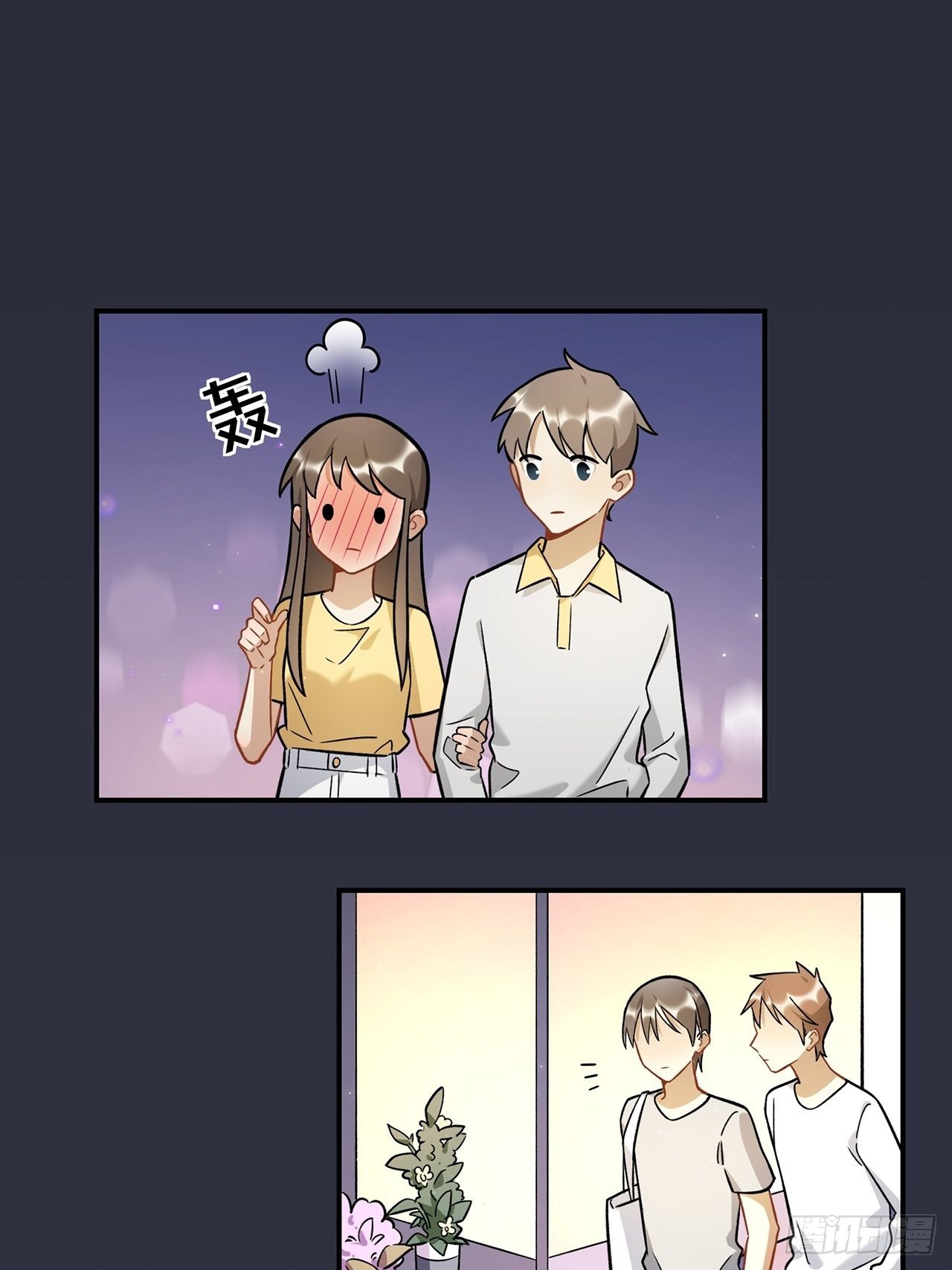 你的身边还有我-第151话